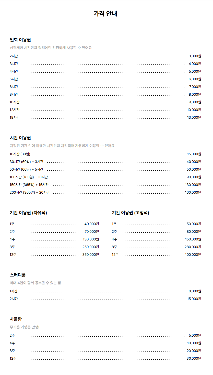업체사진