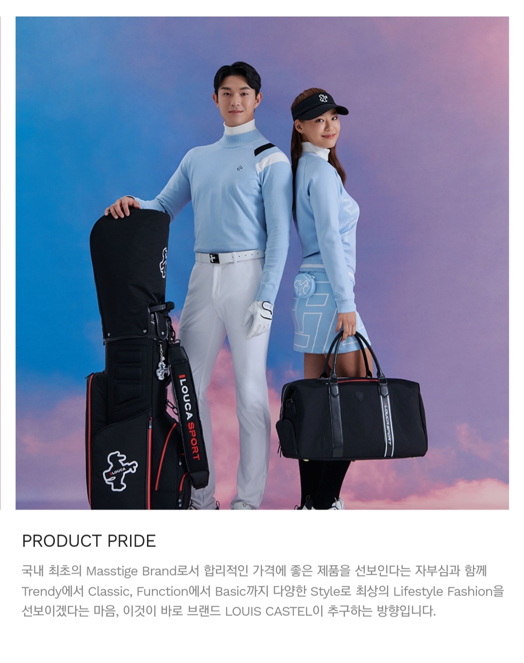 루이까스텔 서울번동점