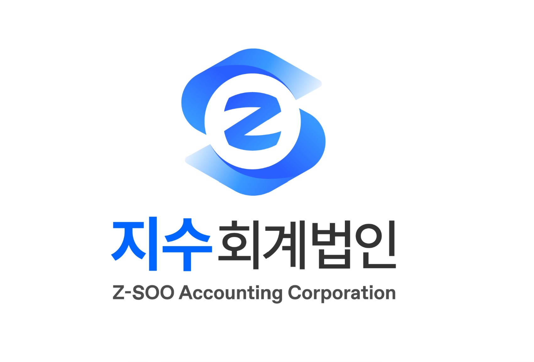 안세회계법인 삼성점