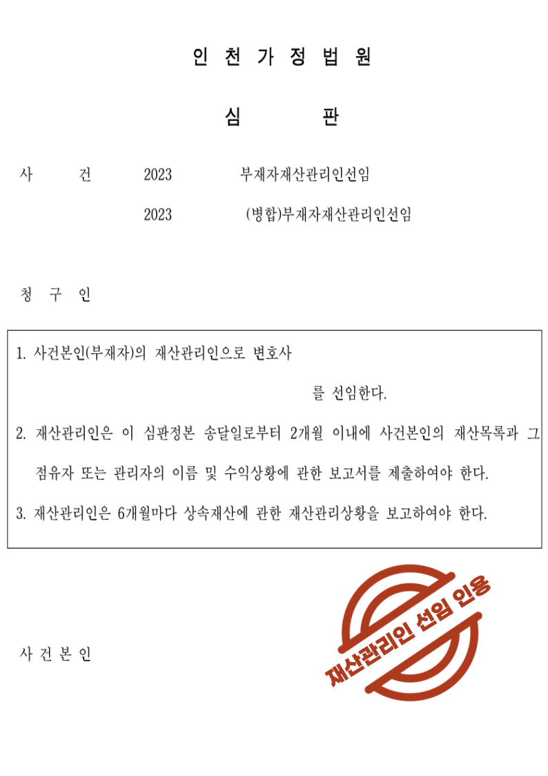 법무법인 도하