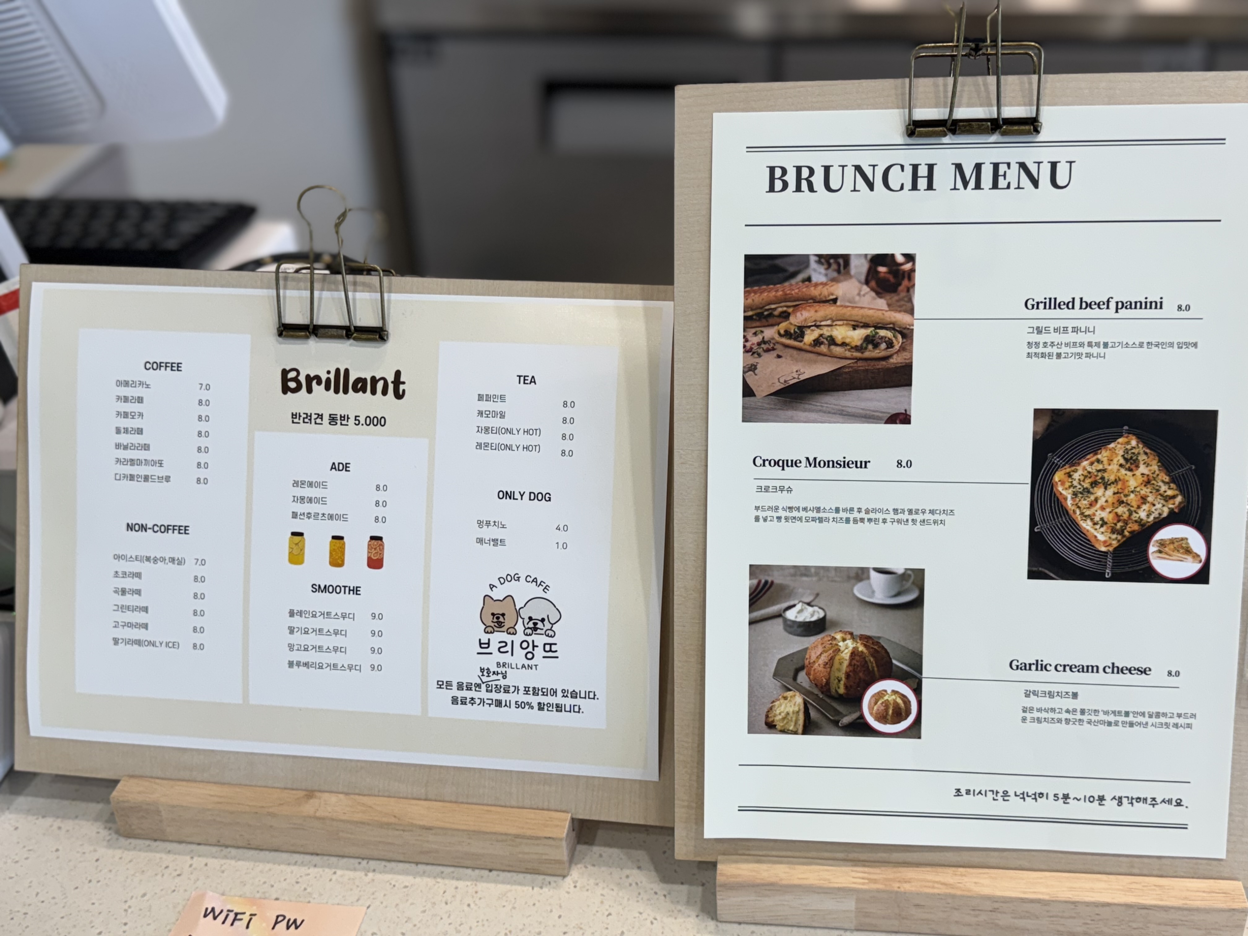 브리앙뜨애견카페&유치원&놀이방&애견호텔 대표 이미지