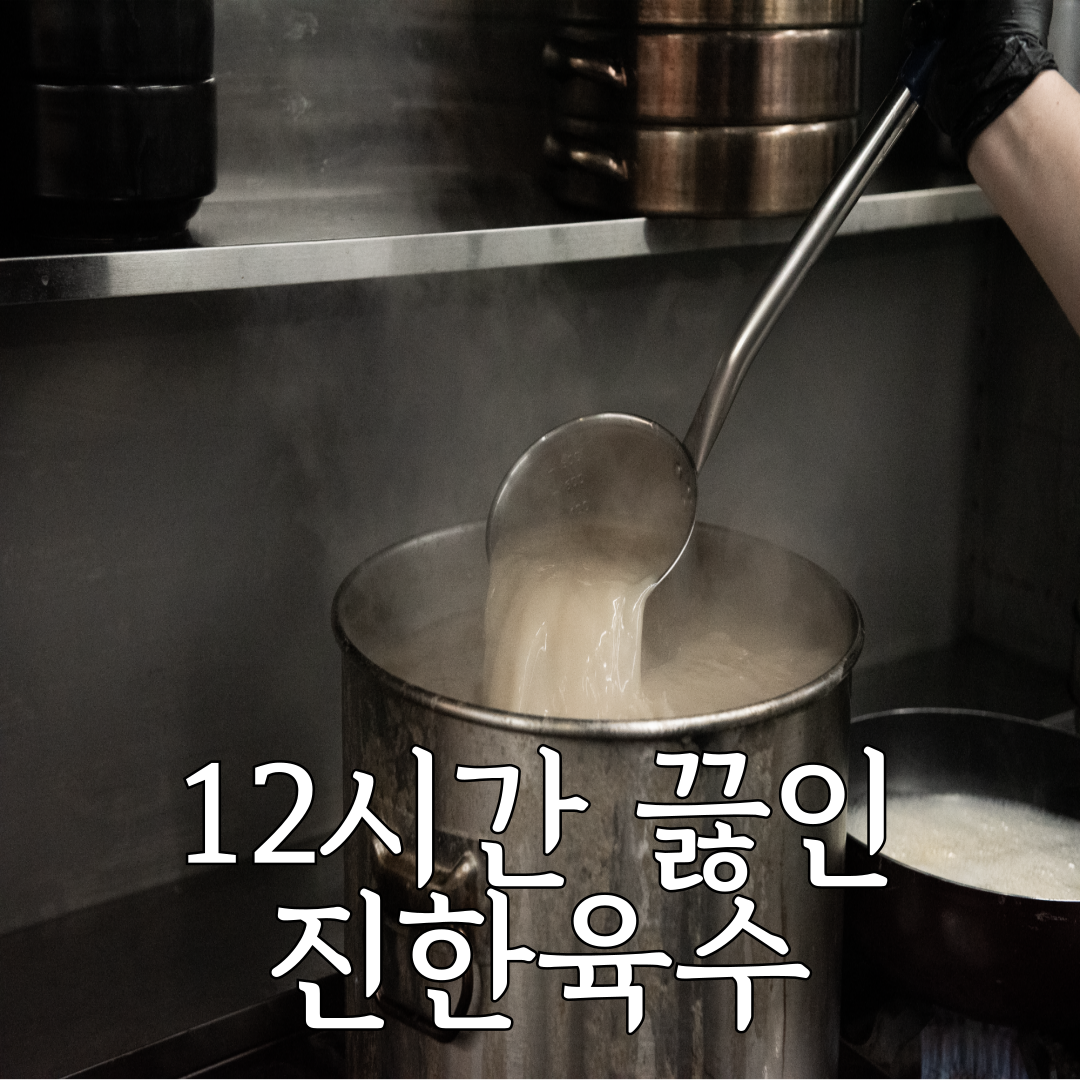 해정집
