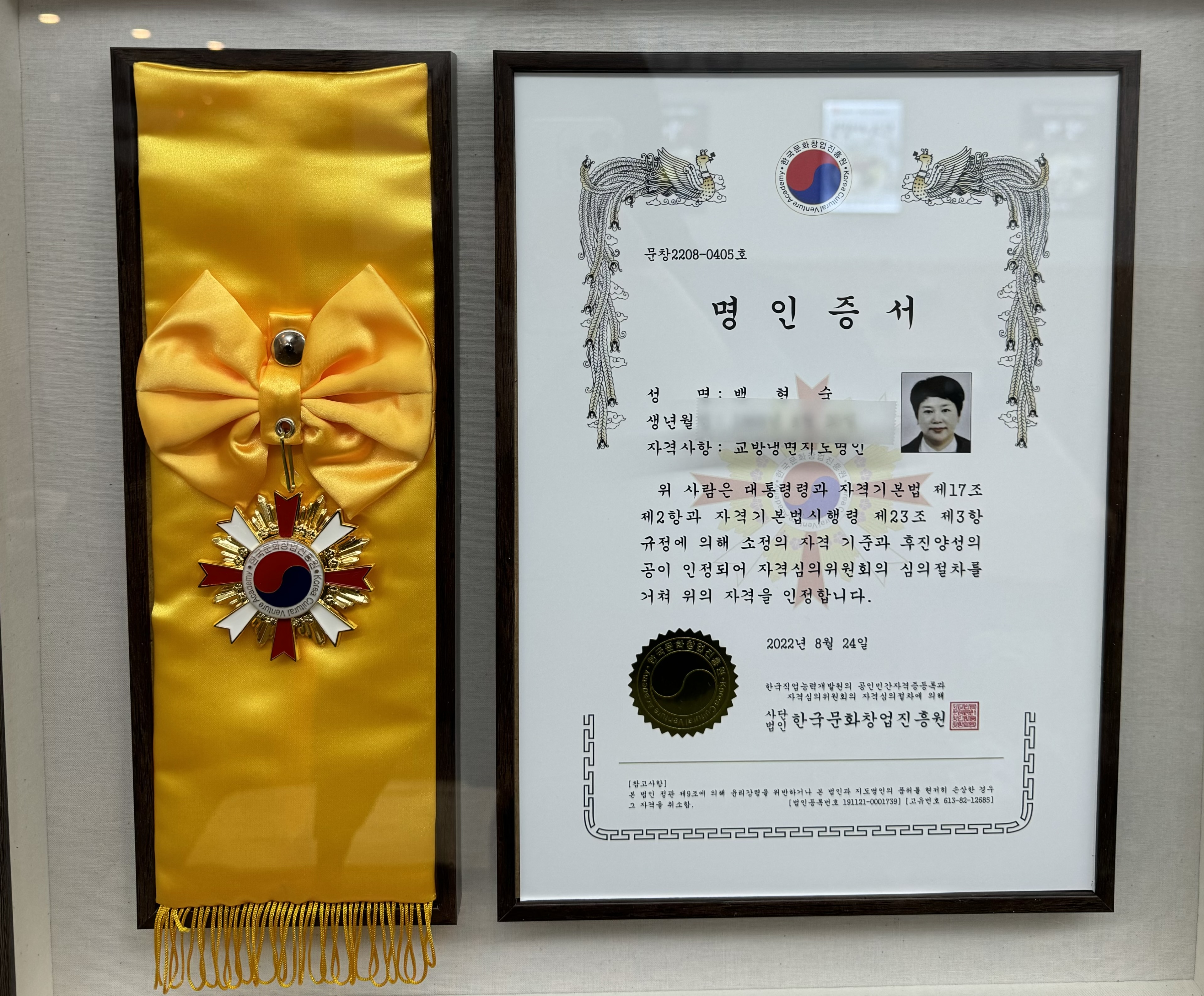 백가네진주냉면 진주성점