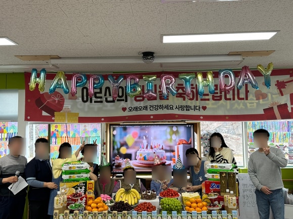 행복한동행주간보호센터