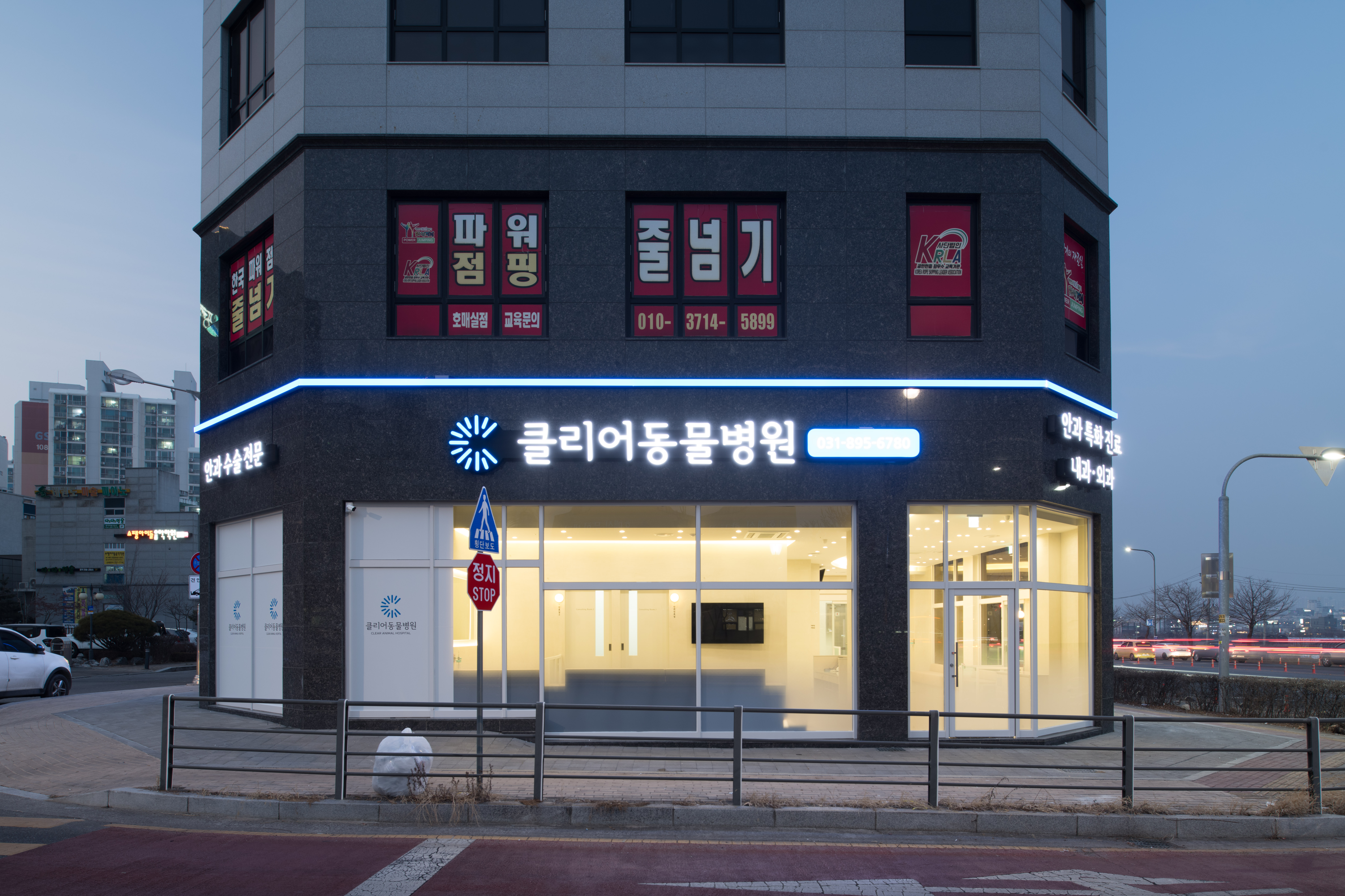 클리어동물병원 대표 이미지