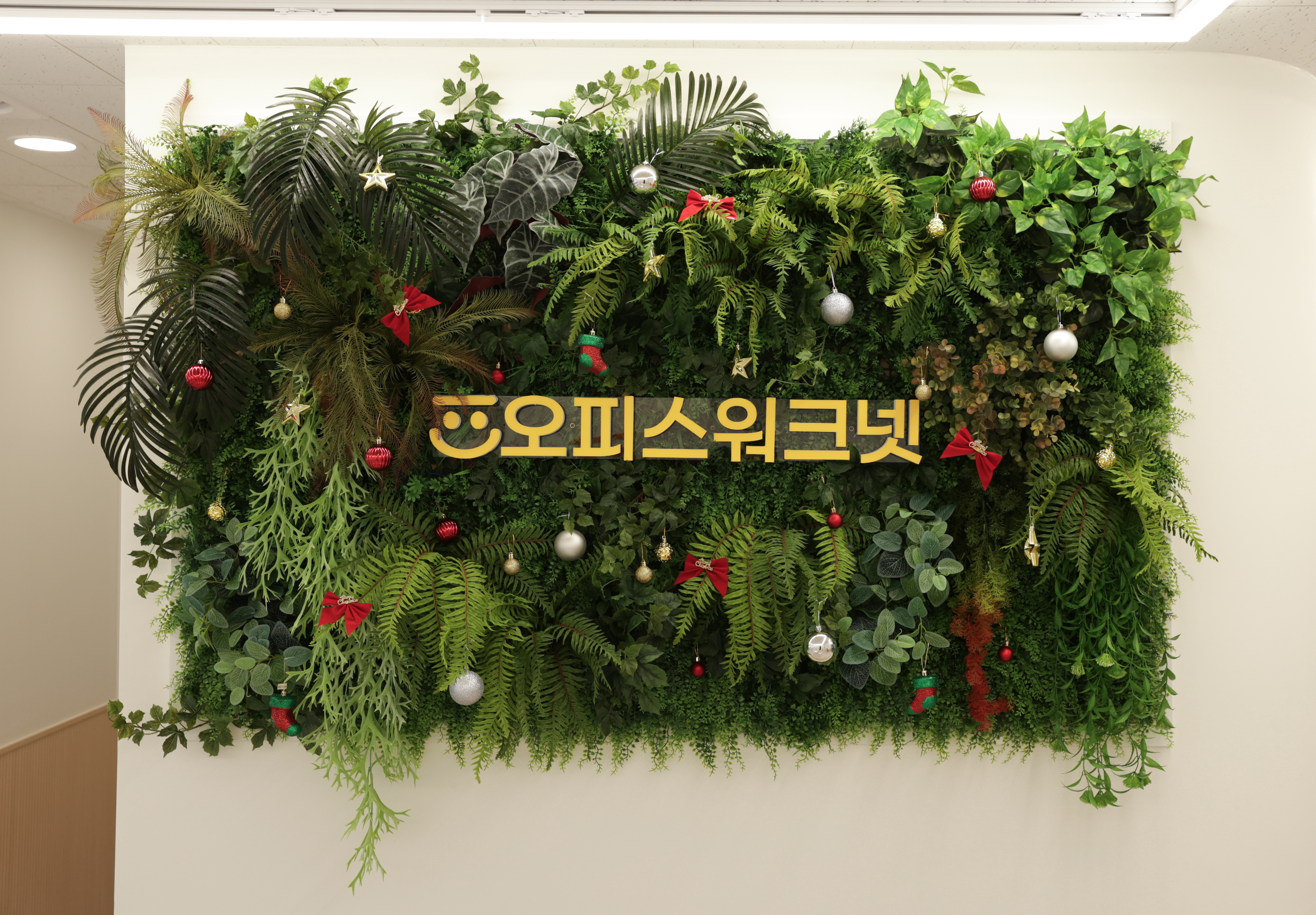 공유오피스 오피스워크넷 화봉연암점