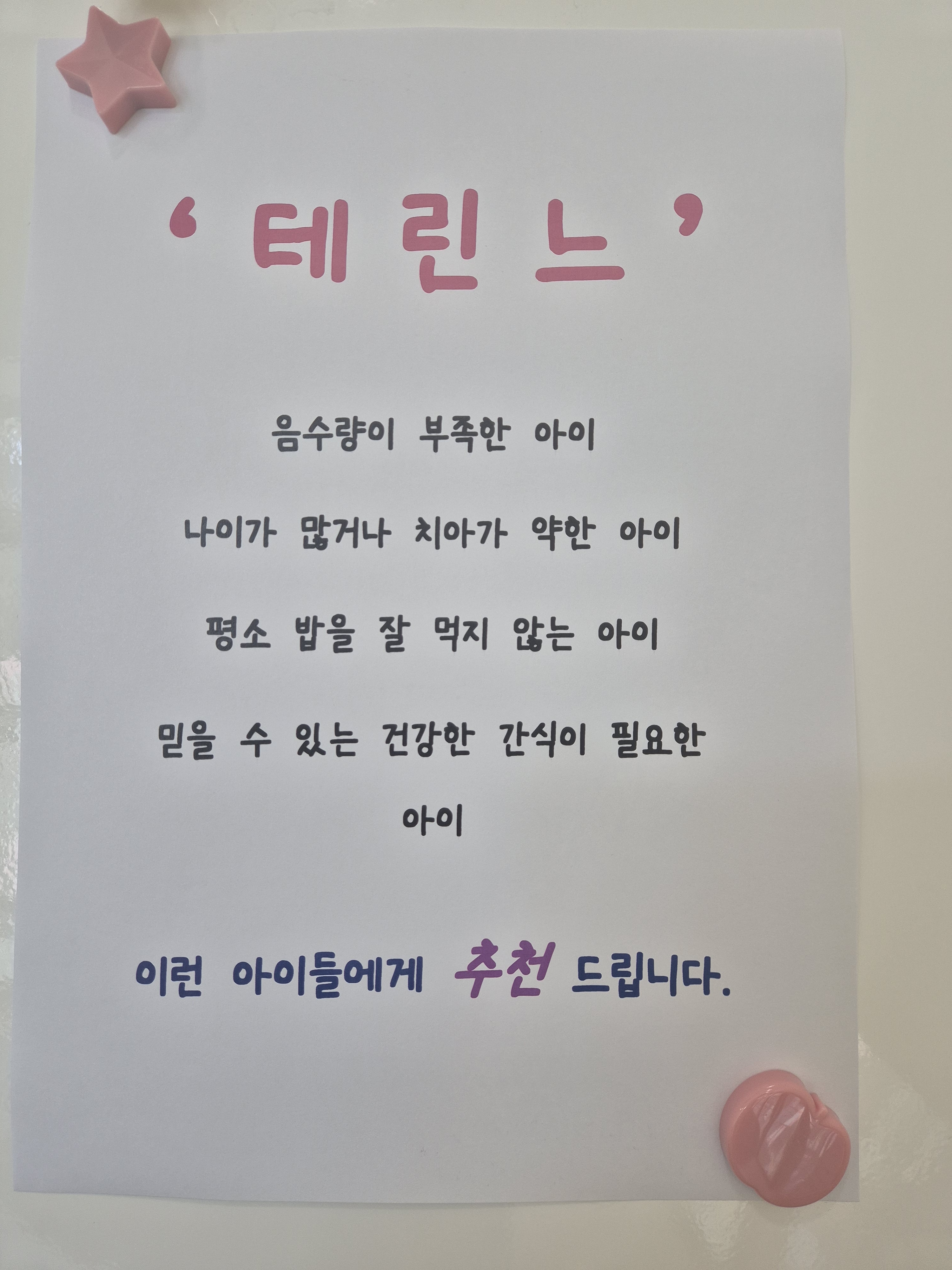 여니네펫공방