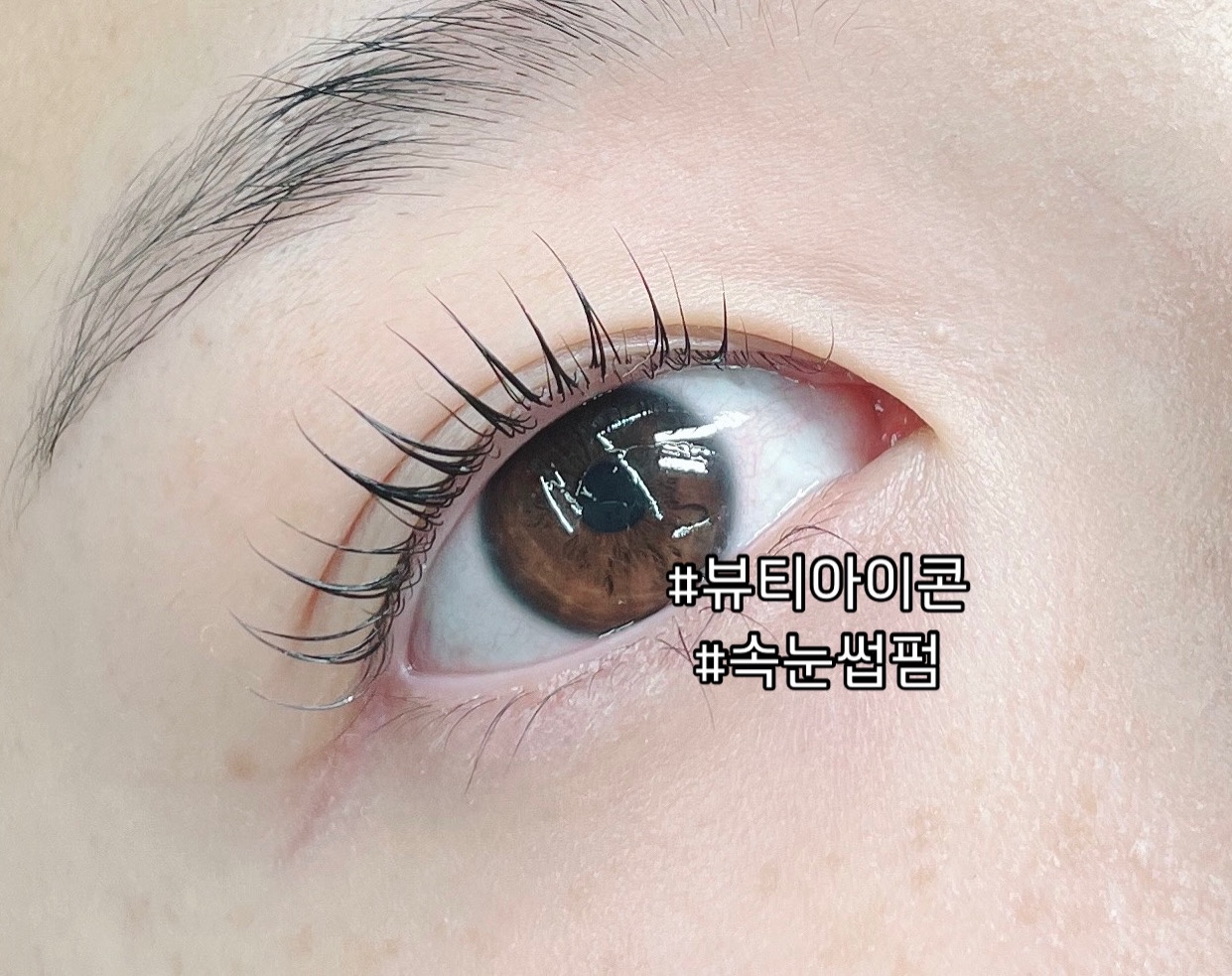 뷰티아이콘 대표 이미지