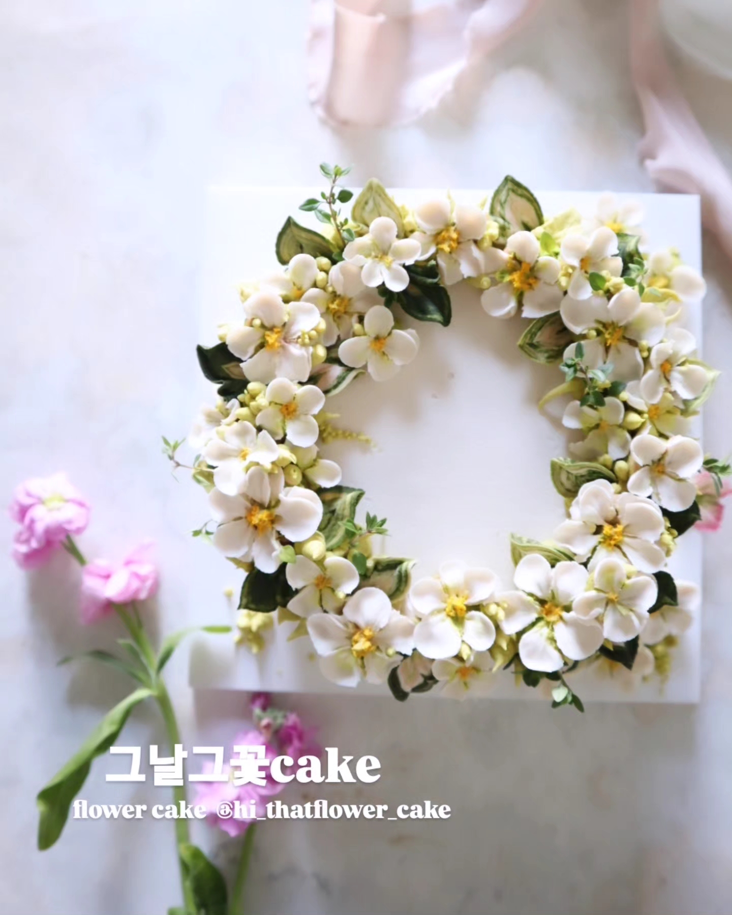 그날그꽃cake
