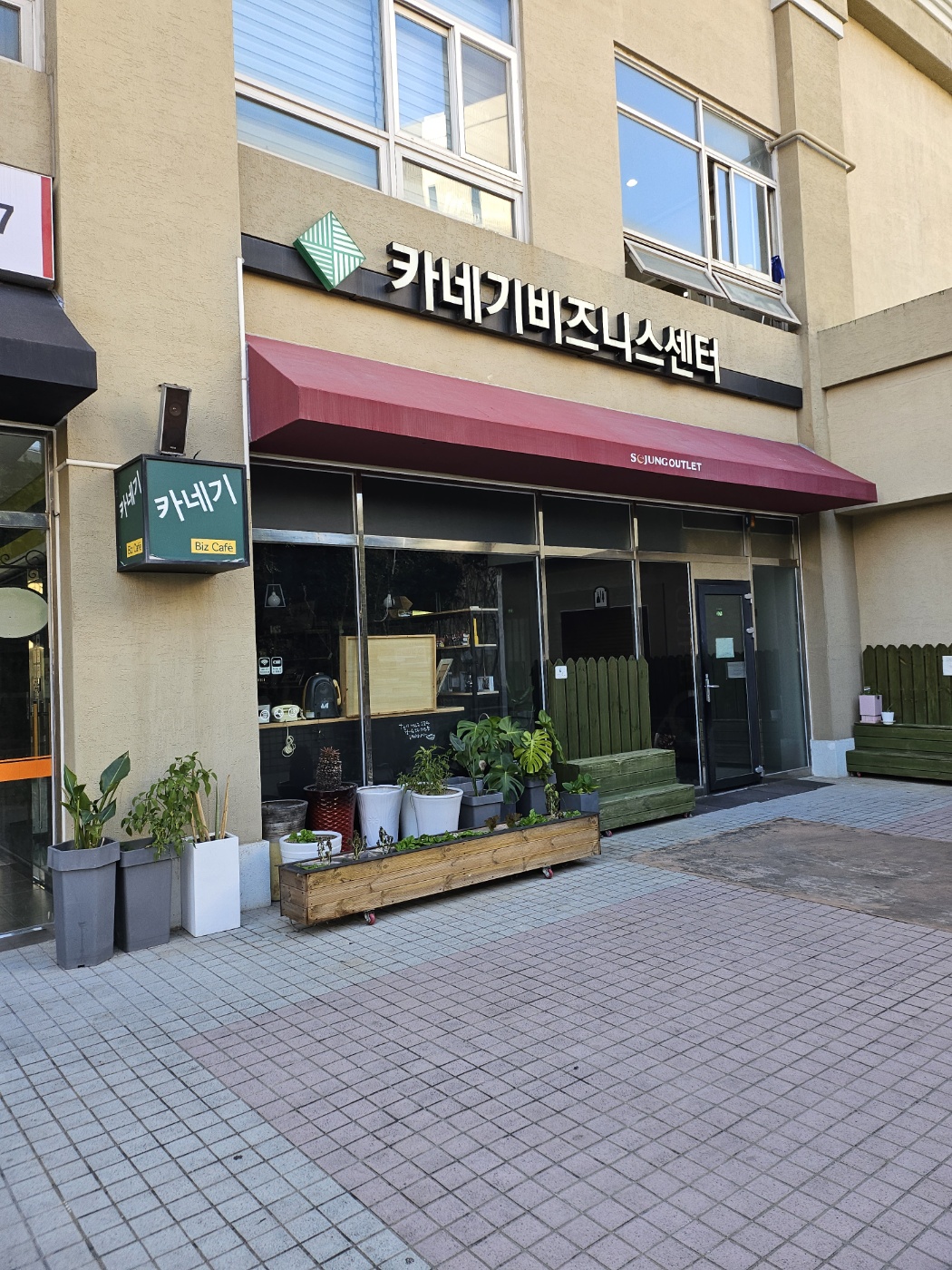 새맘채움 심리상담센터 내부 이미지