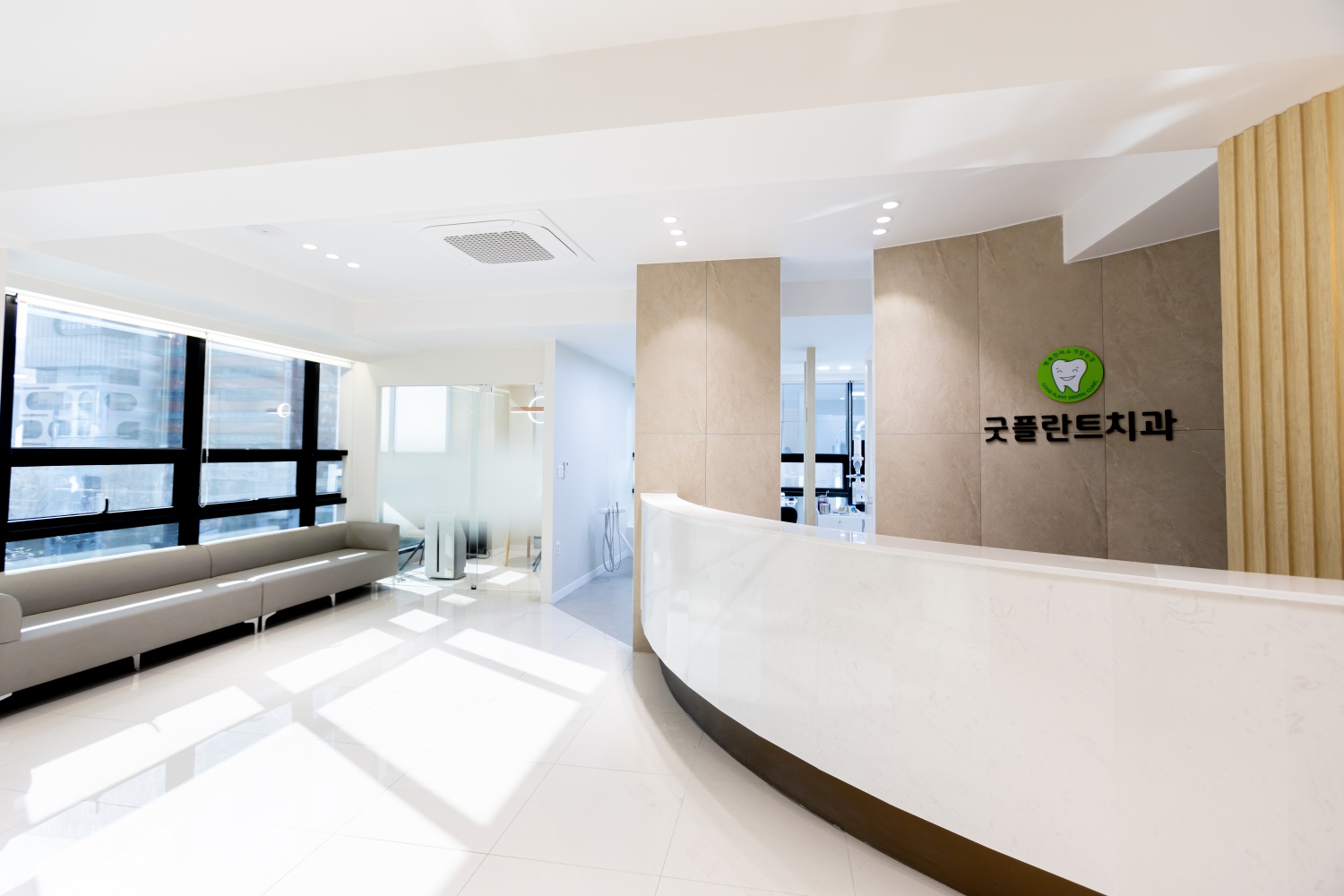 굿플란트치과의원 대표 이미지