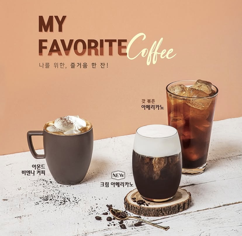 토프레소 이천신둔점