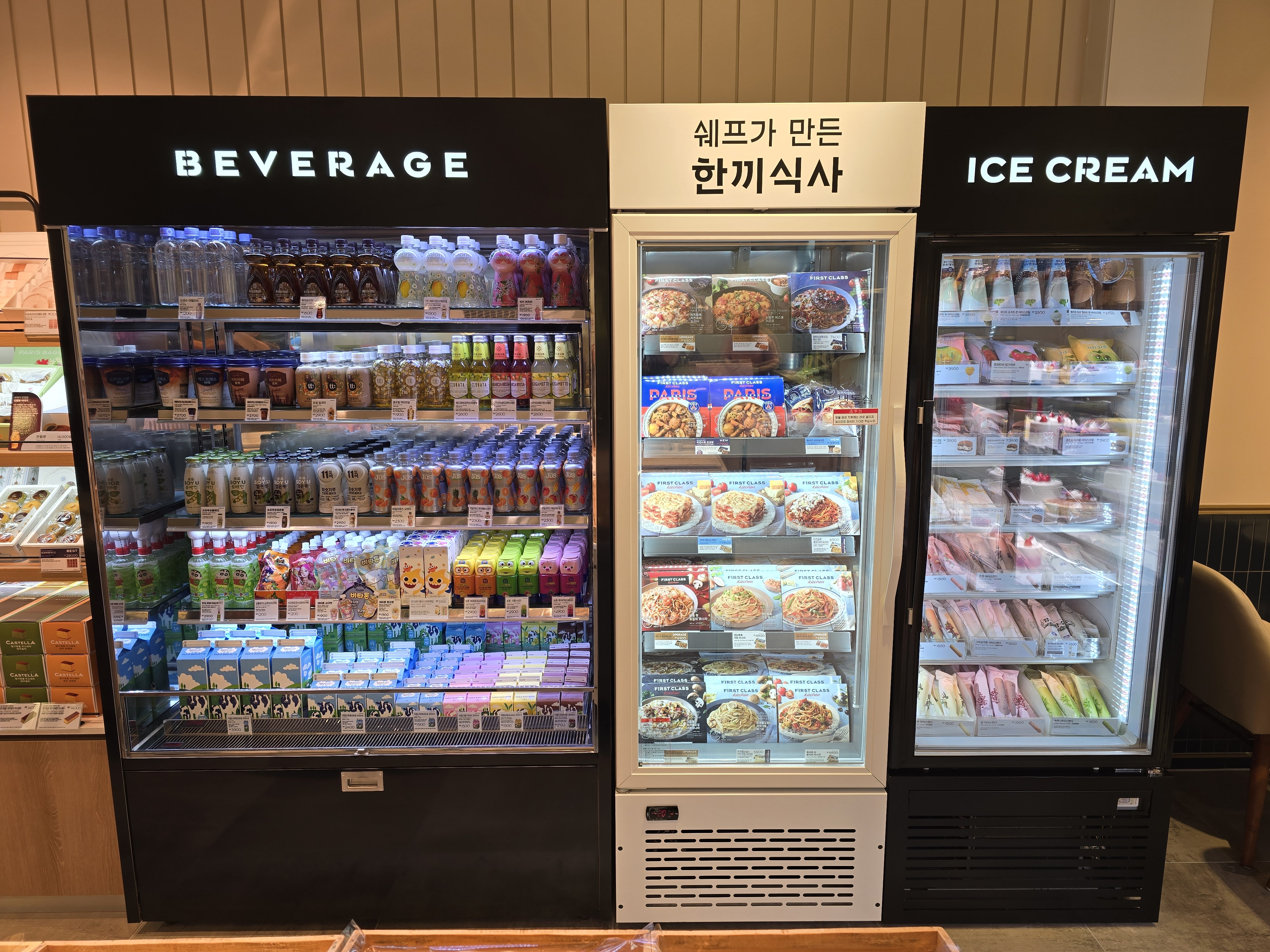 파리바게뜨 부평청천시장점