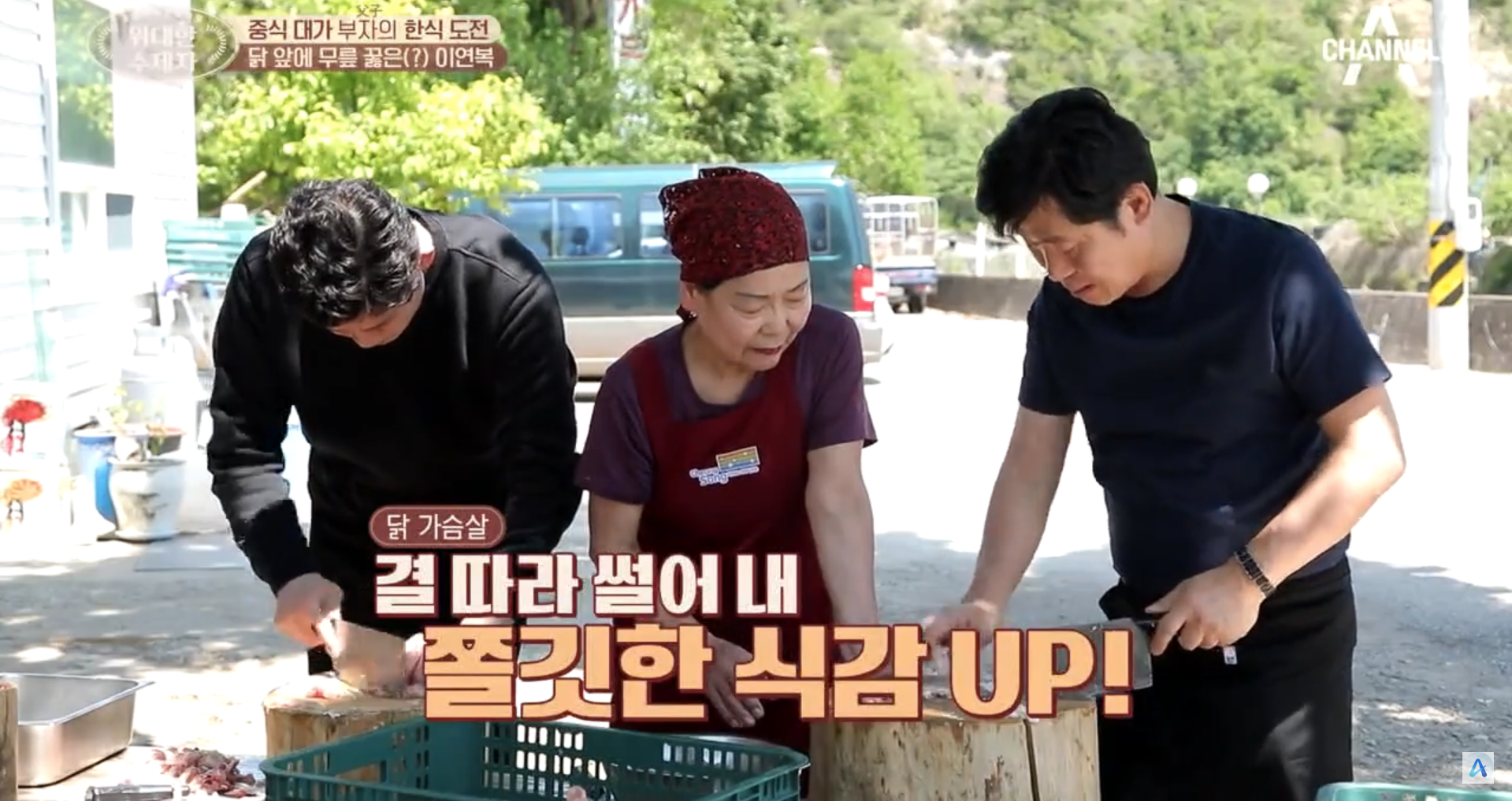불로촌식당 설명사진