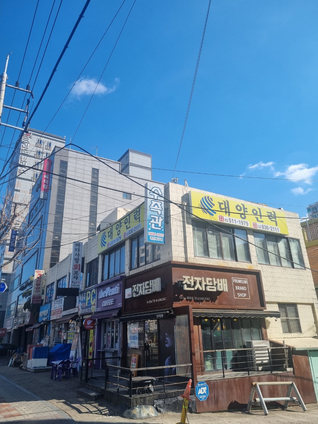 대양인력 중랑점