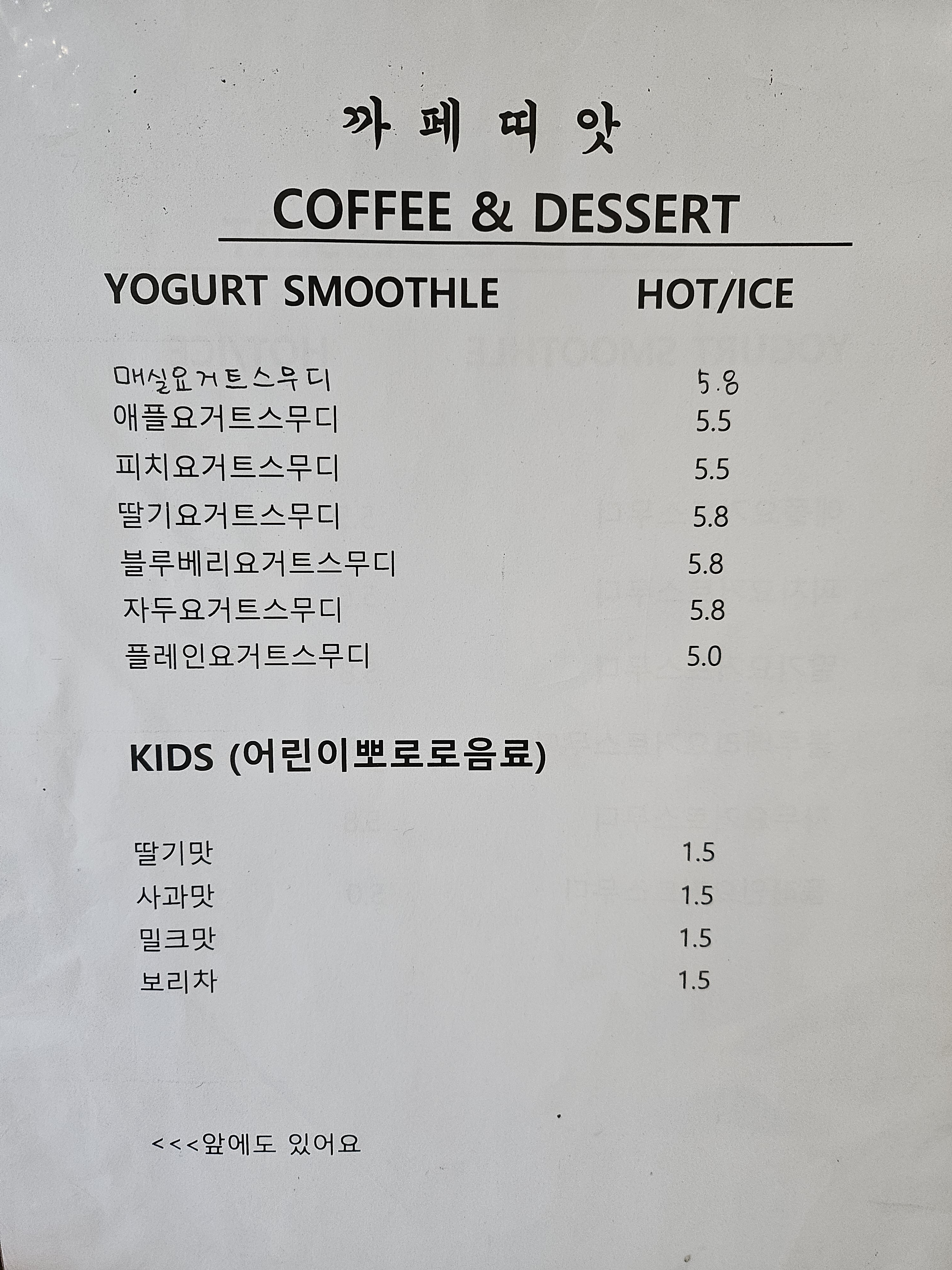 까페띠앗