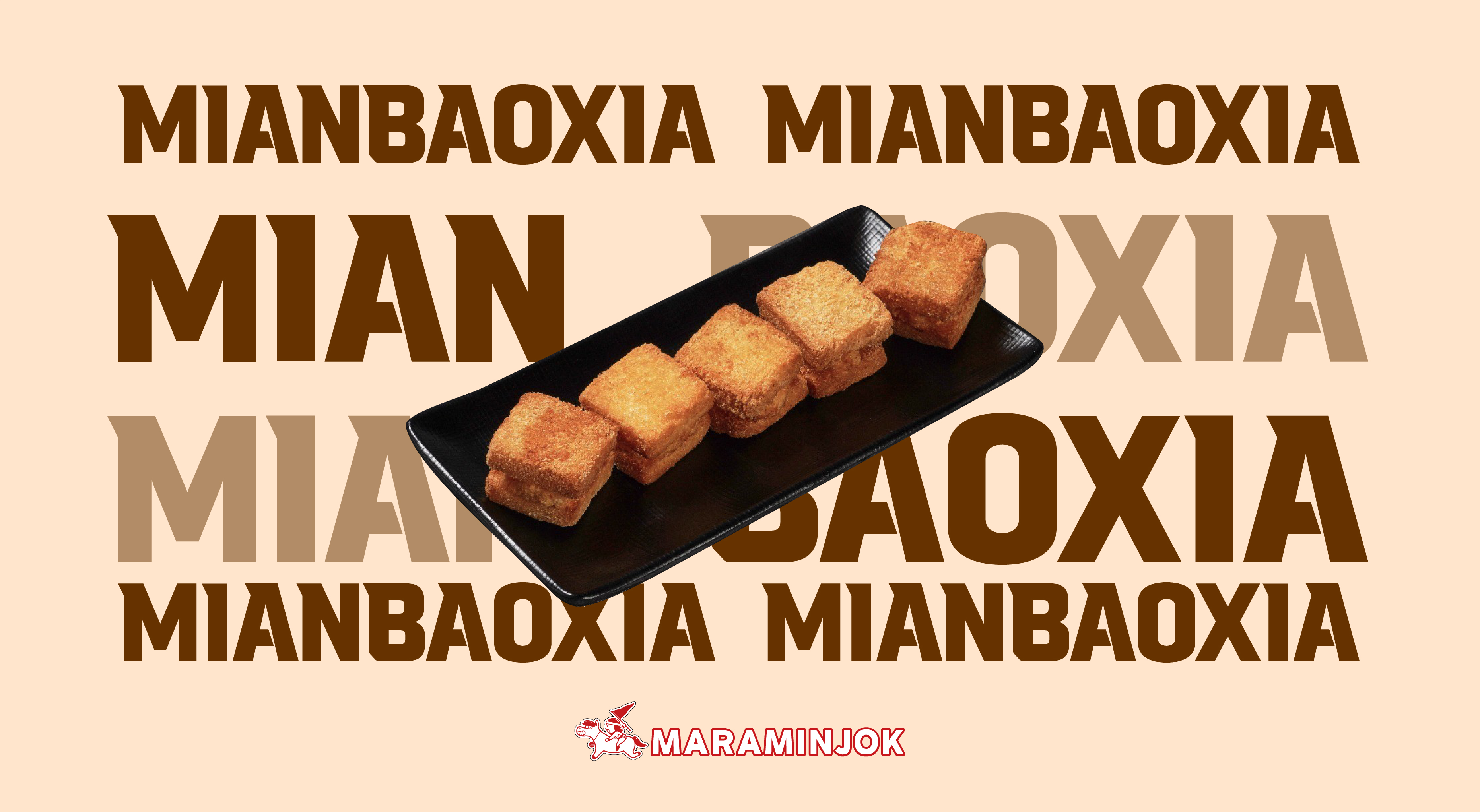 마라민족 입장점