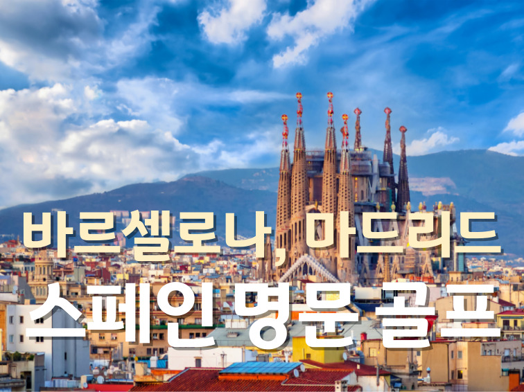 가온투어