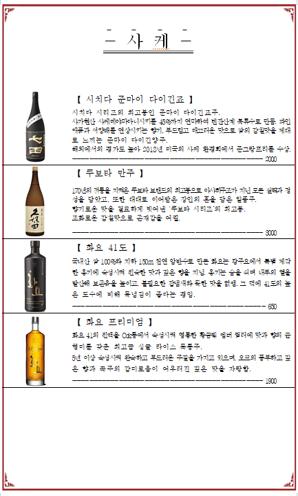 바틀