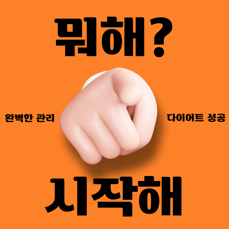 운동가짐 퍼스널트레이닝센터
