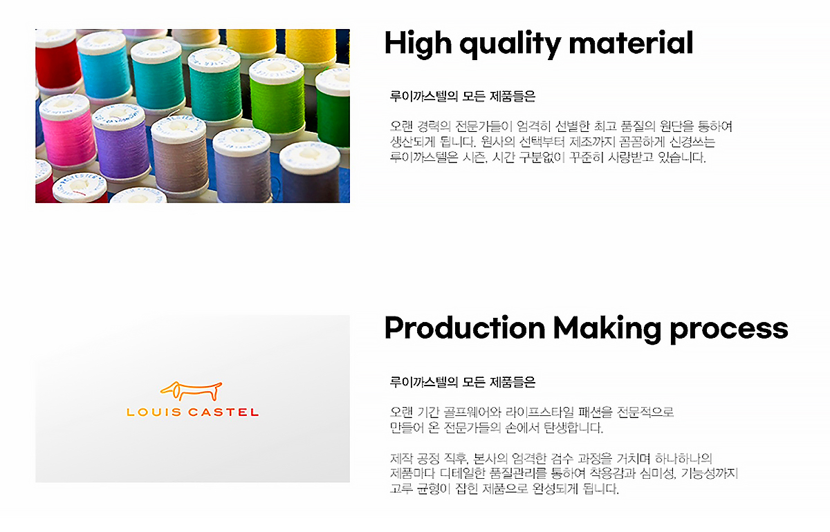 루이까스텔 서울번동점
