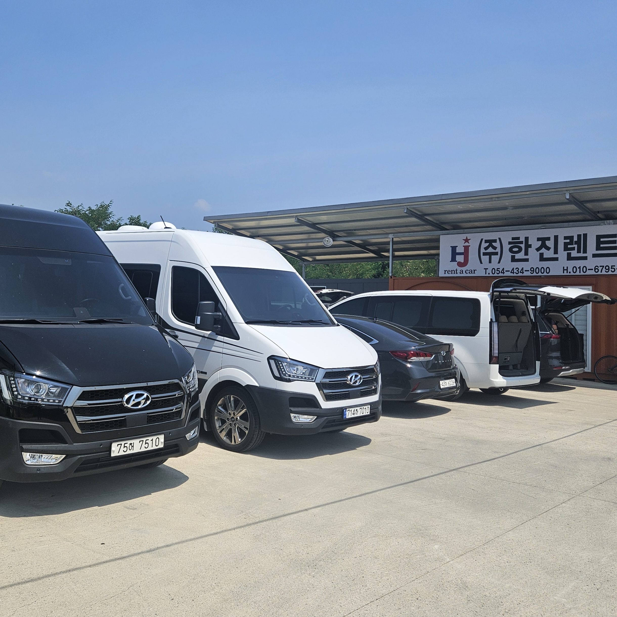 한진렌트카 김천영업소