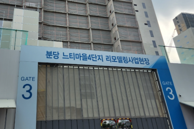 성원산업개발