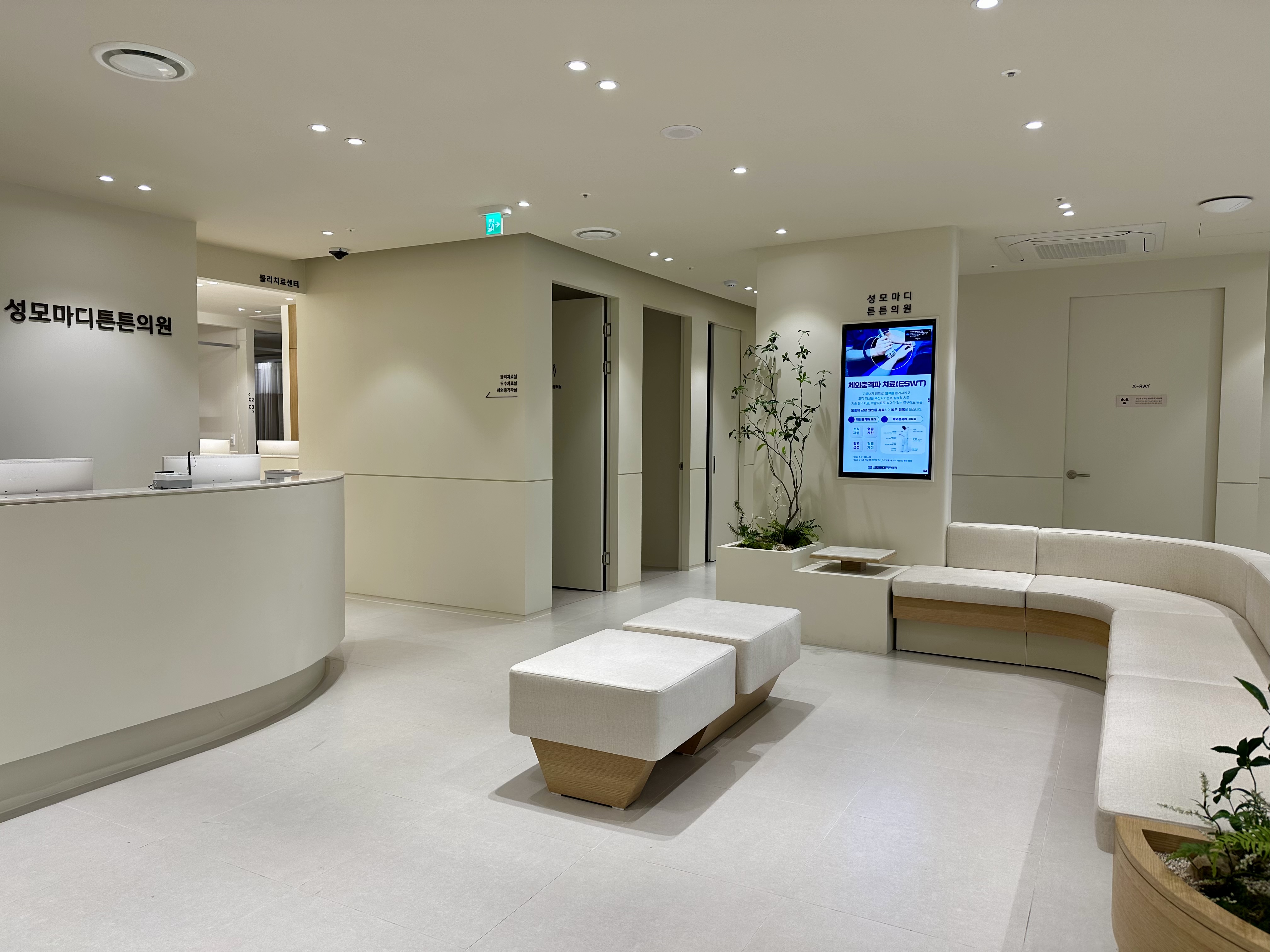 성모마디튼튼의원 남대문시장점 대표 이미지