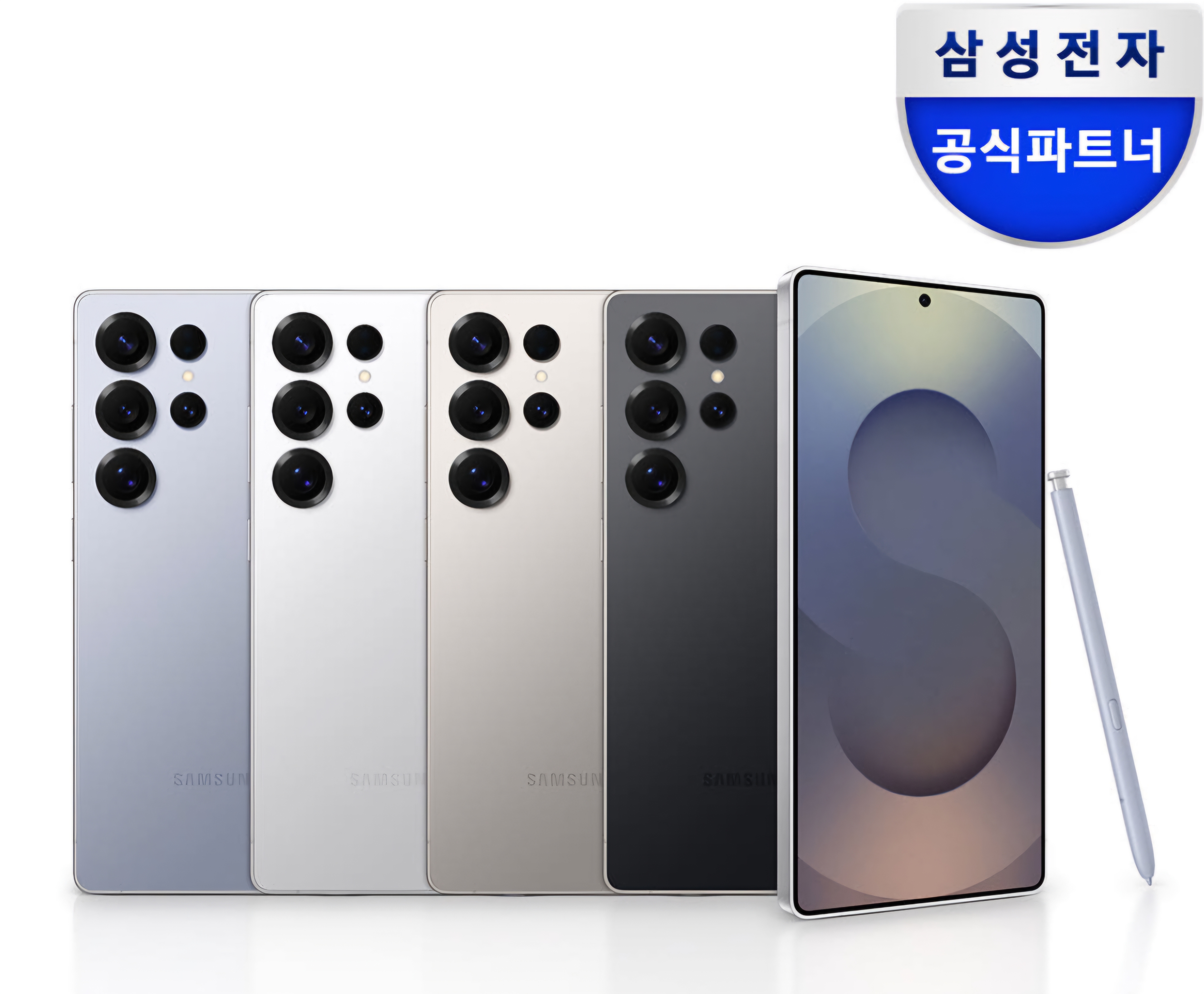 KT 육영통신화원1호점