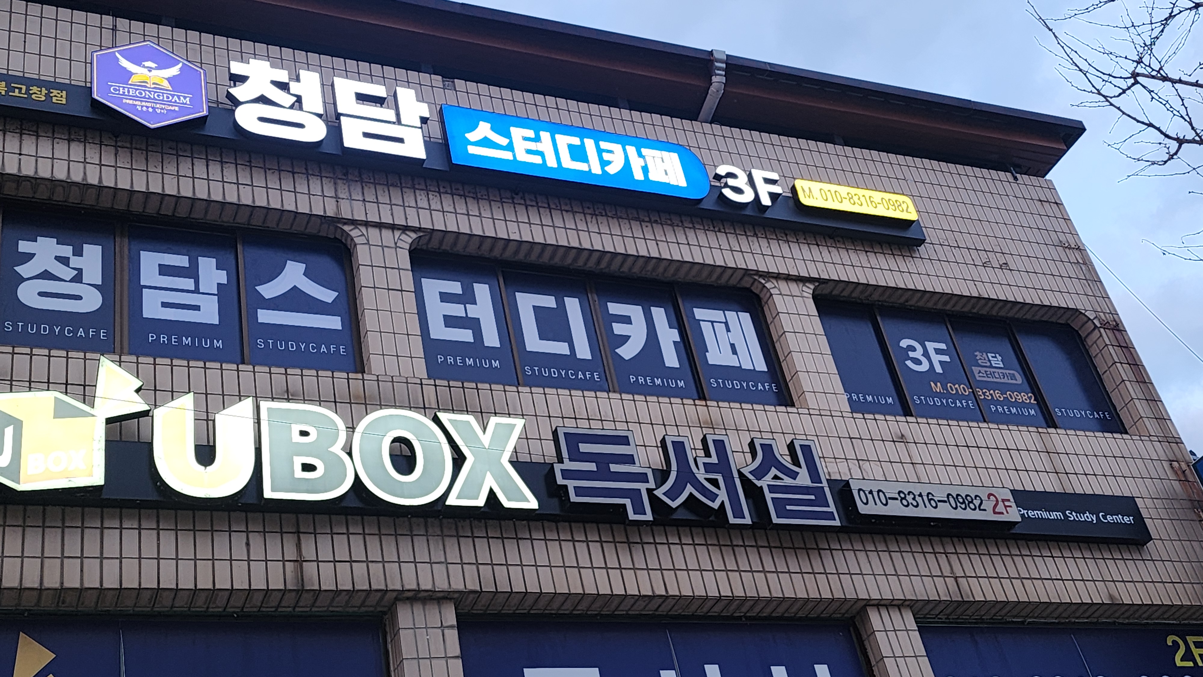 업체사진