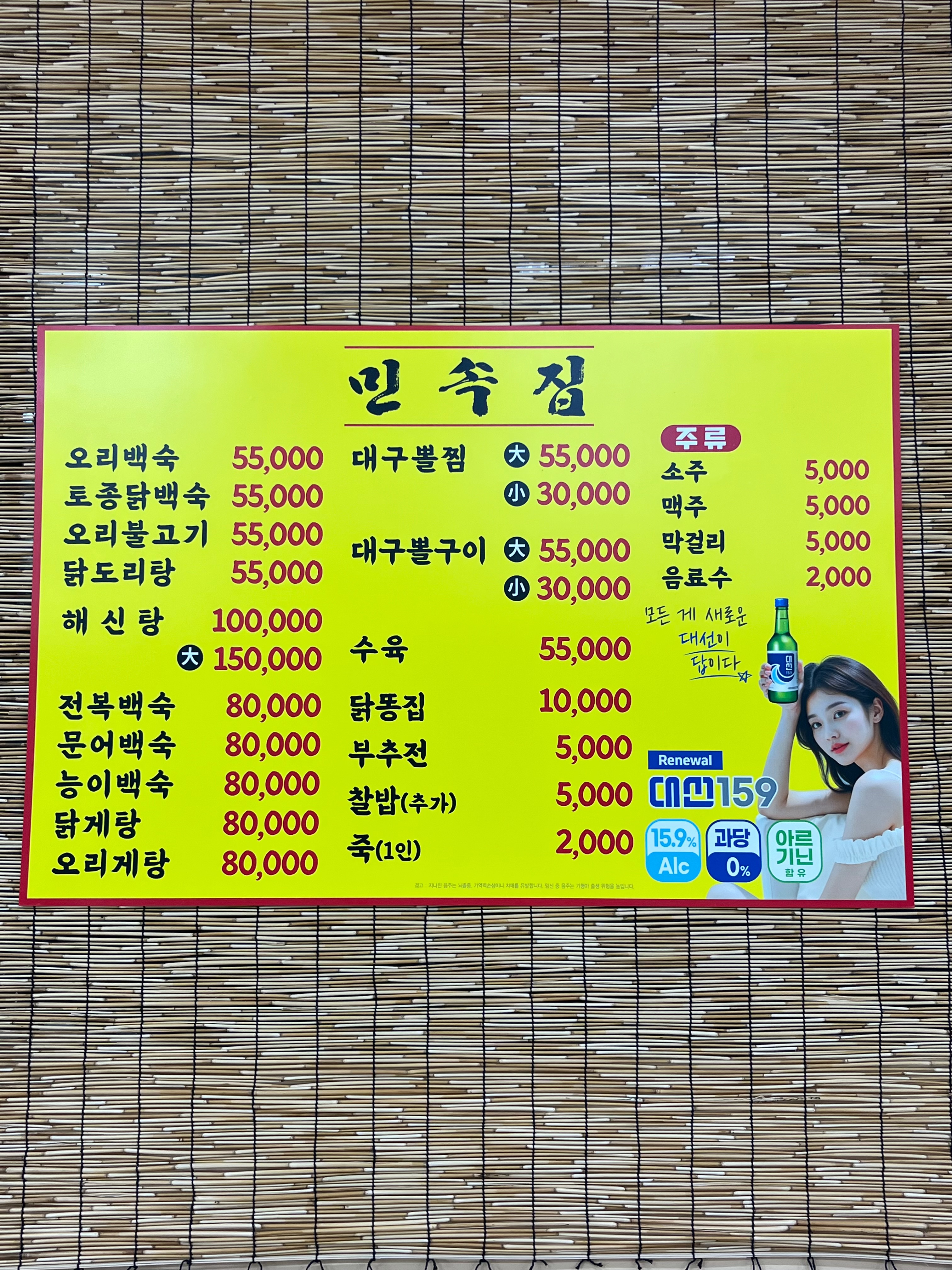 요약 정보 이미지