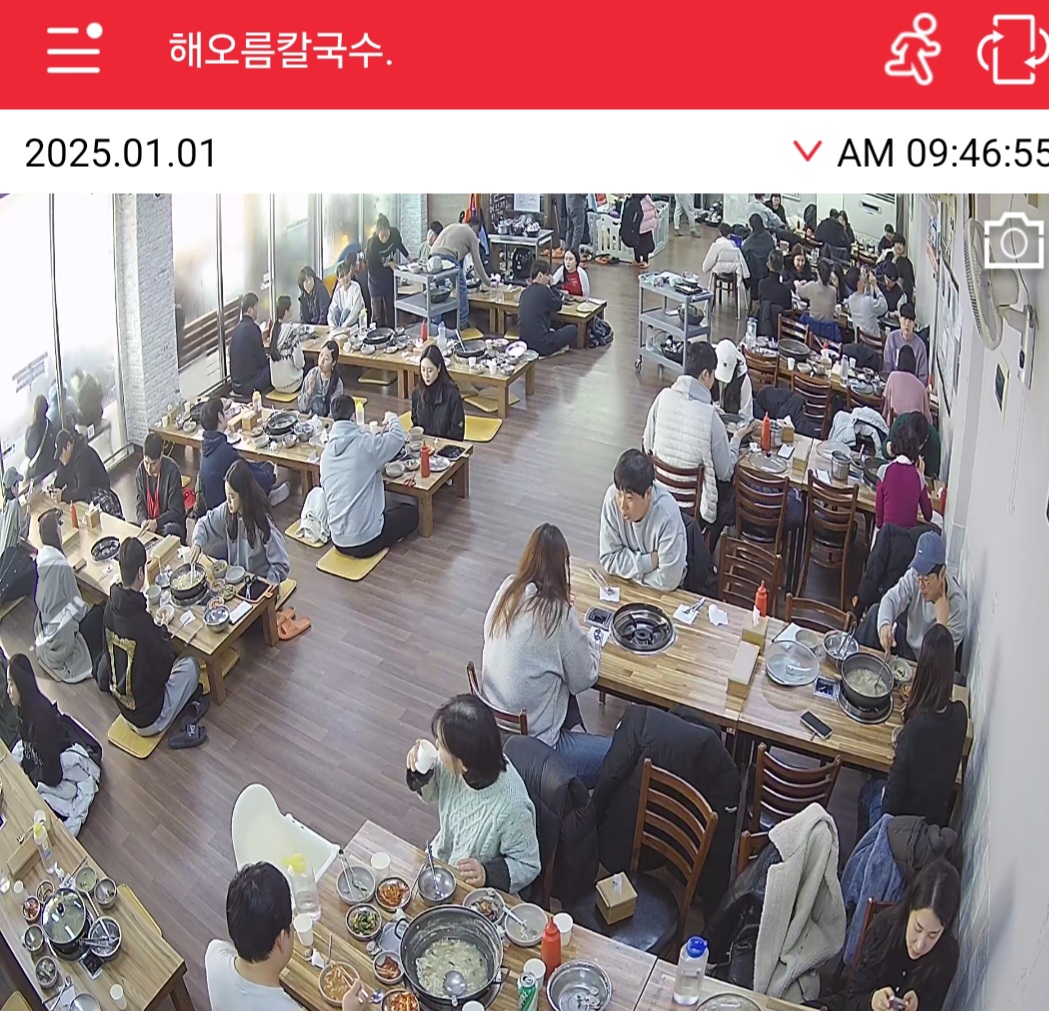 해오름해물칼국수 당진왜목마을본점