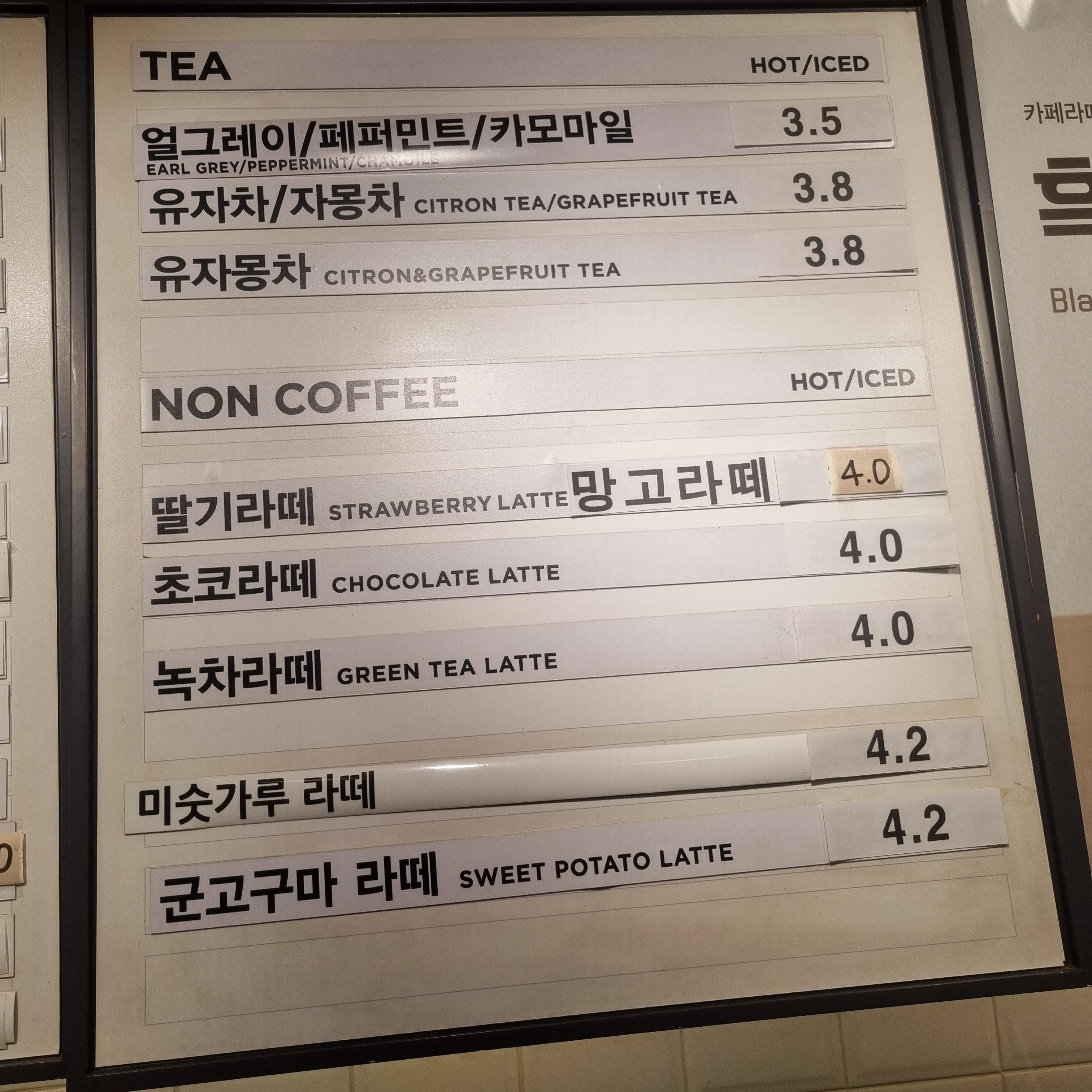 떡빵앗간