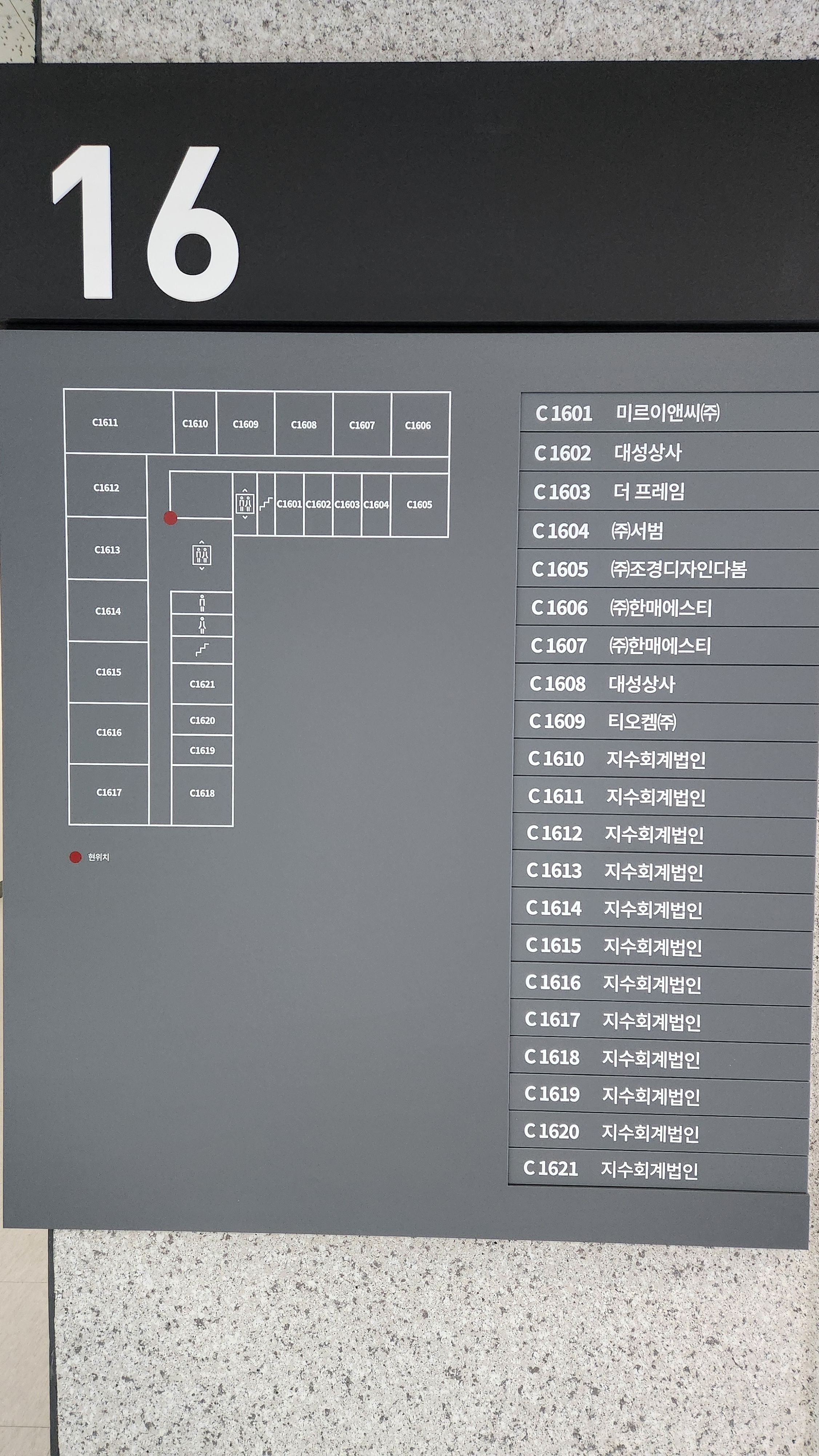 안세회계법인 삼성점