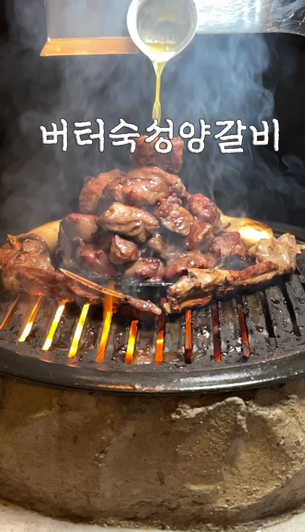 양슐랭 성신여대점