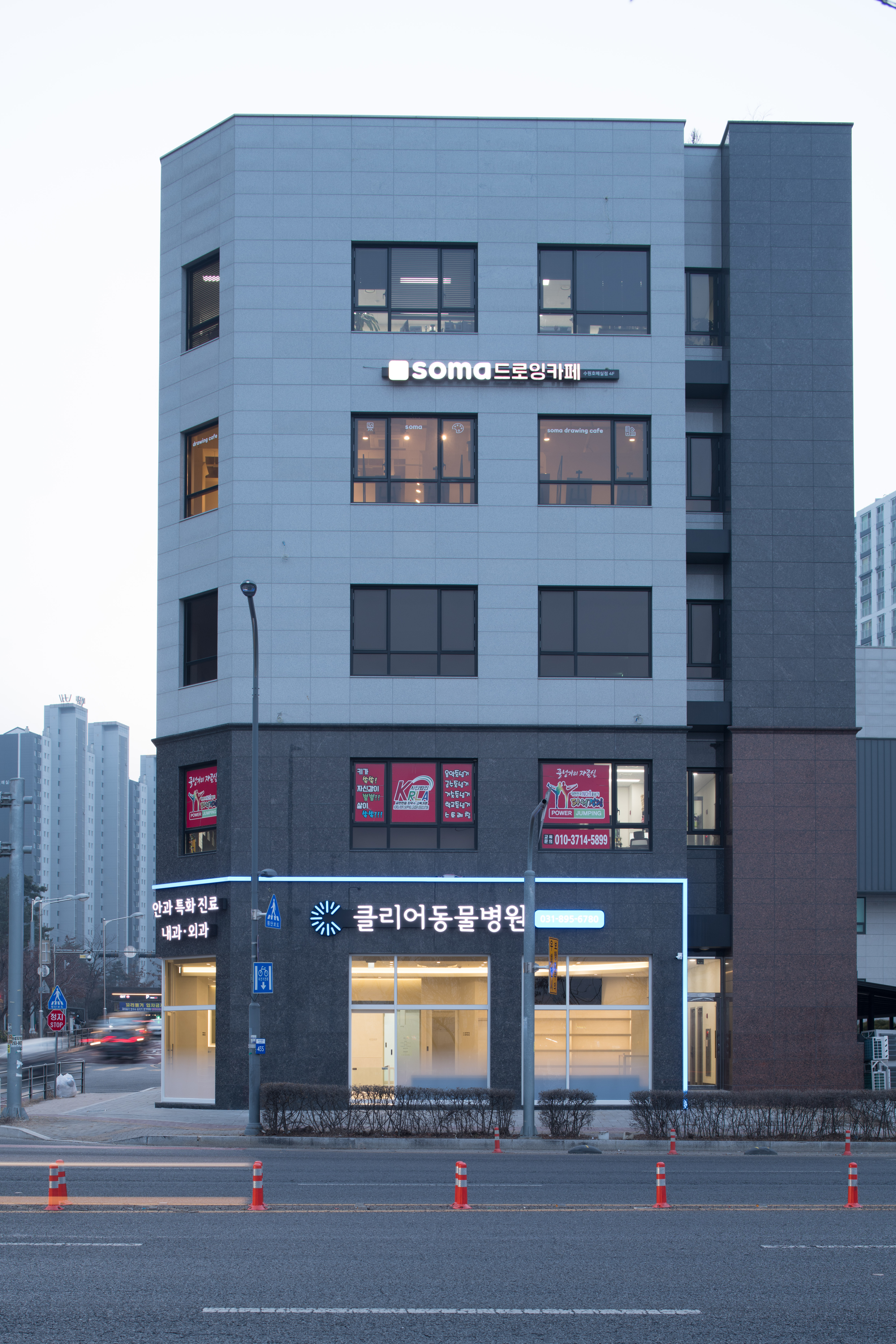 클리어동물병원 대표 이미지