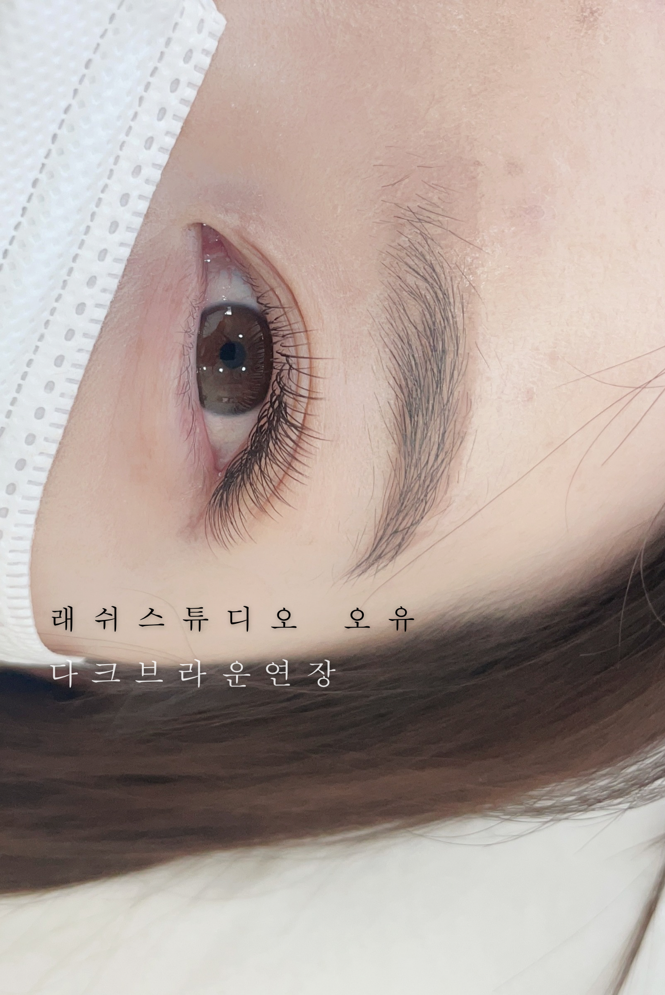 래쉬스튜디오 오유