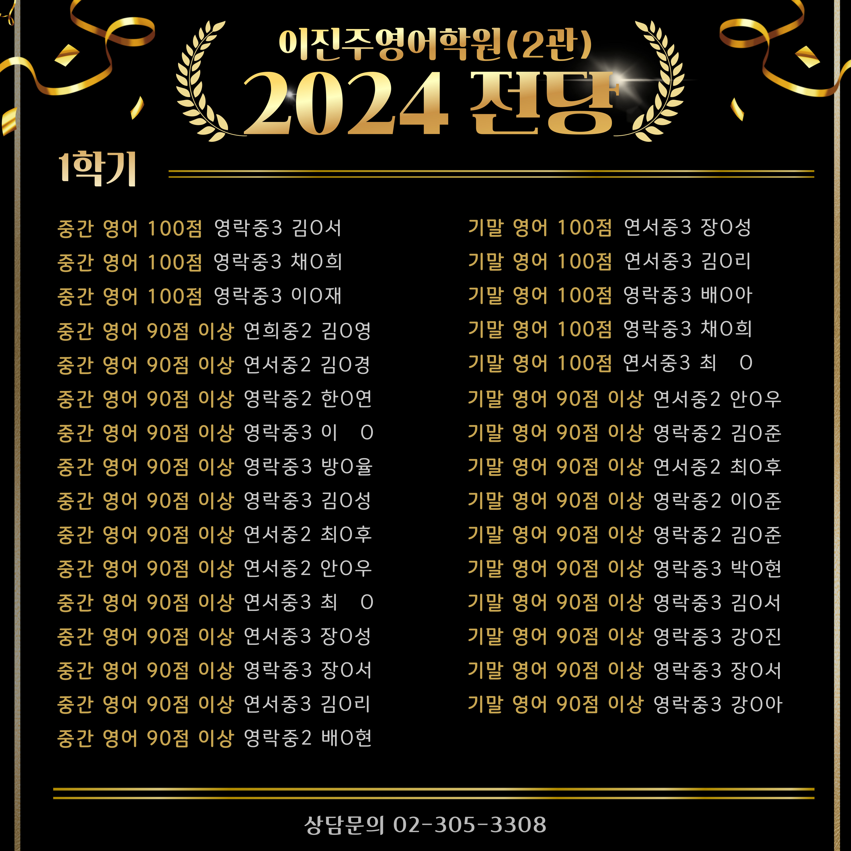 2관 이진주영어학원 대표 이미지