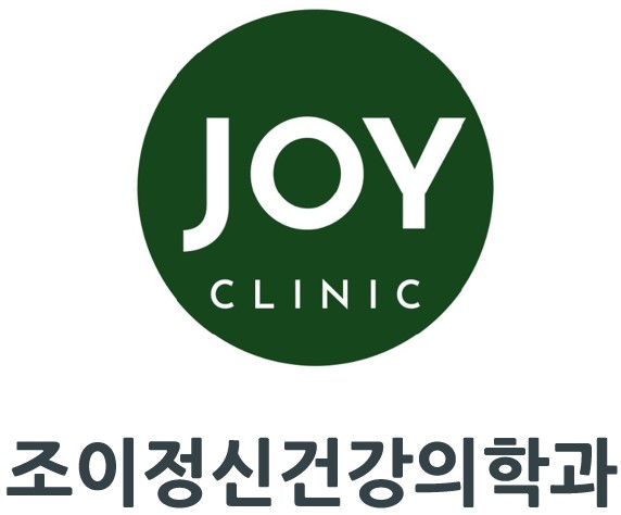 조이 정신건강의학과 의원 대표 이미지