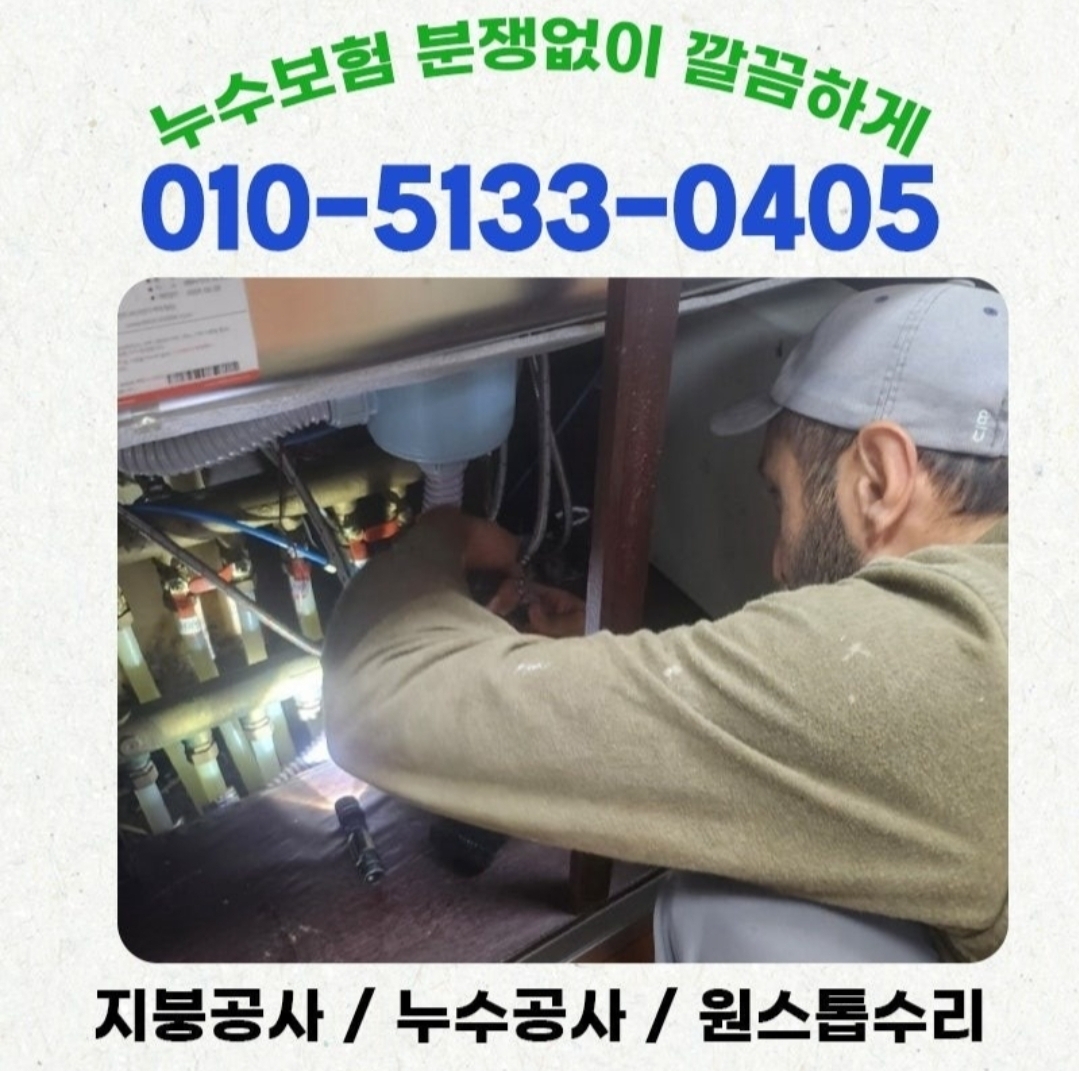 대신건축설비