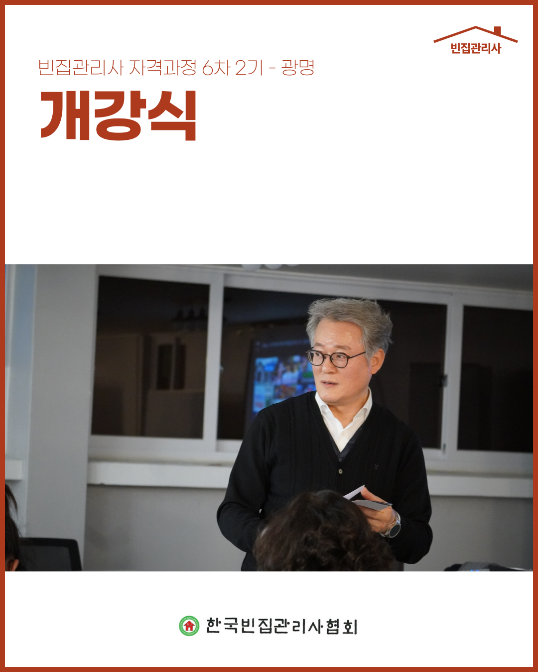 삼천포레스트