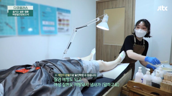 메리왁싱 잠실송파점 대표 이미지