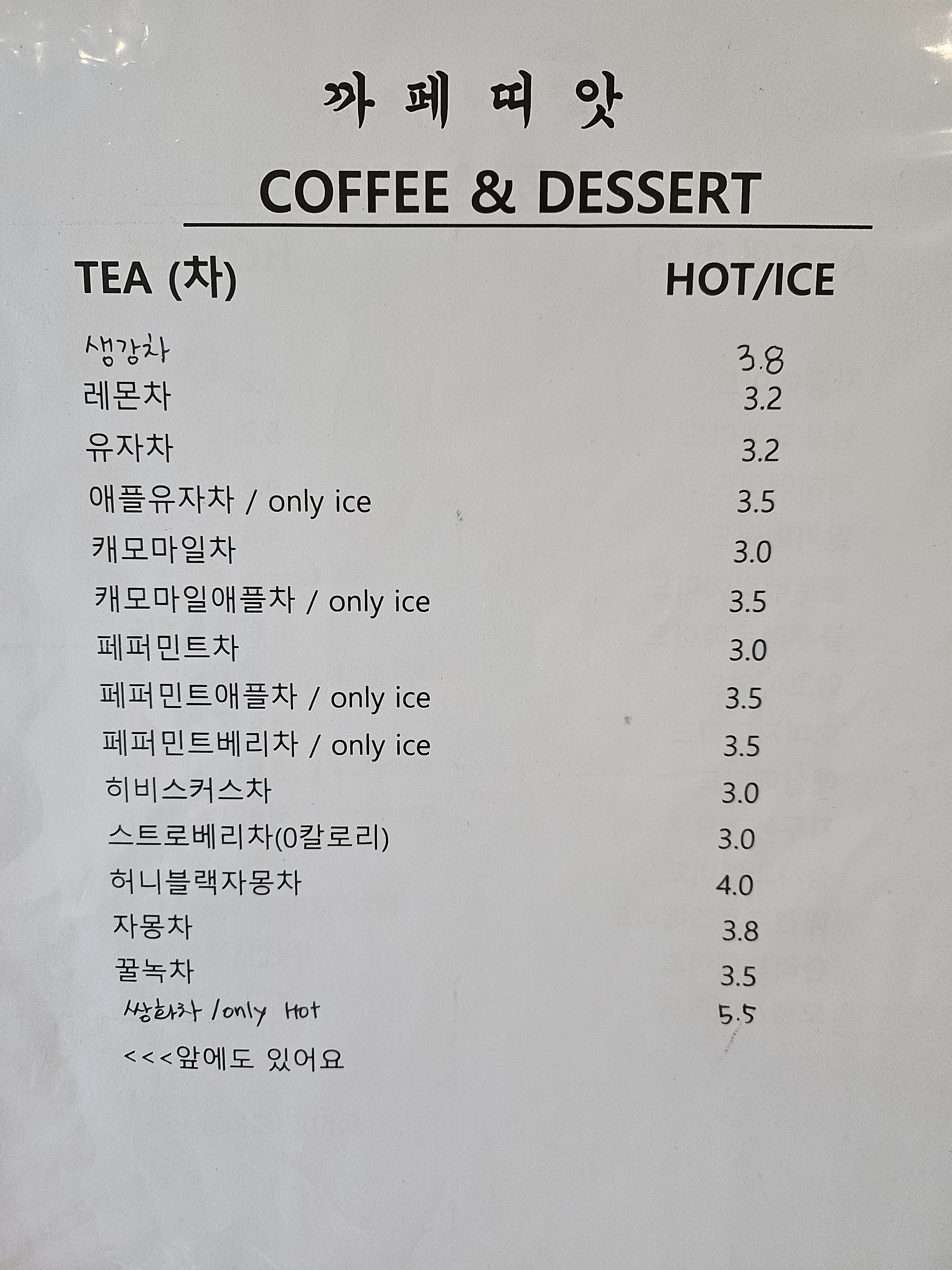 까페띠앗