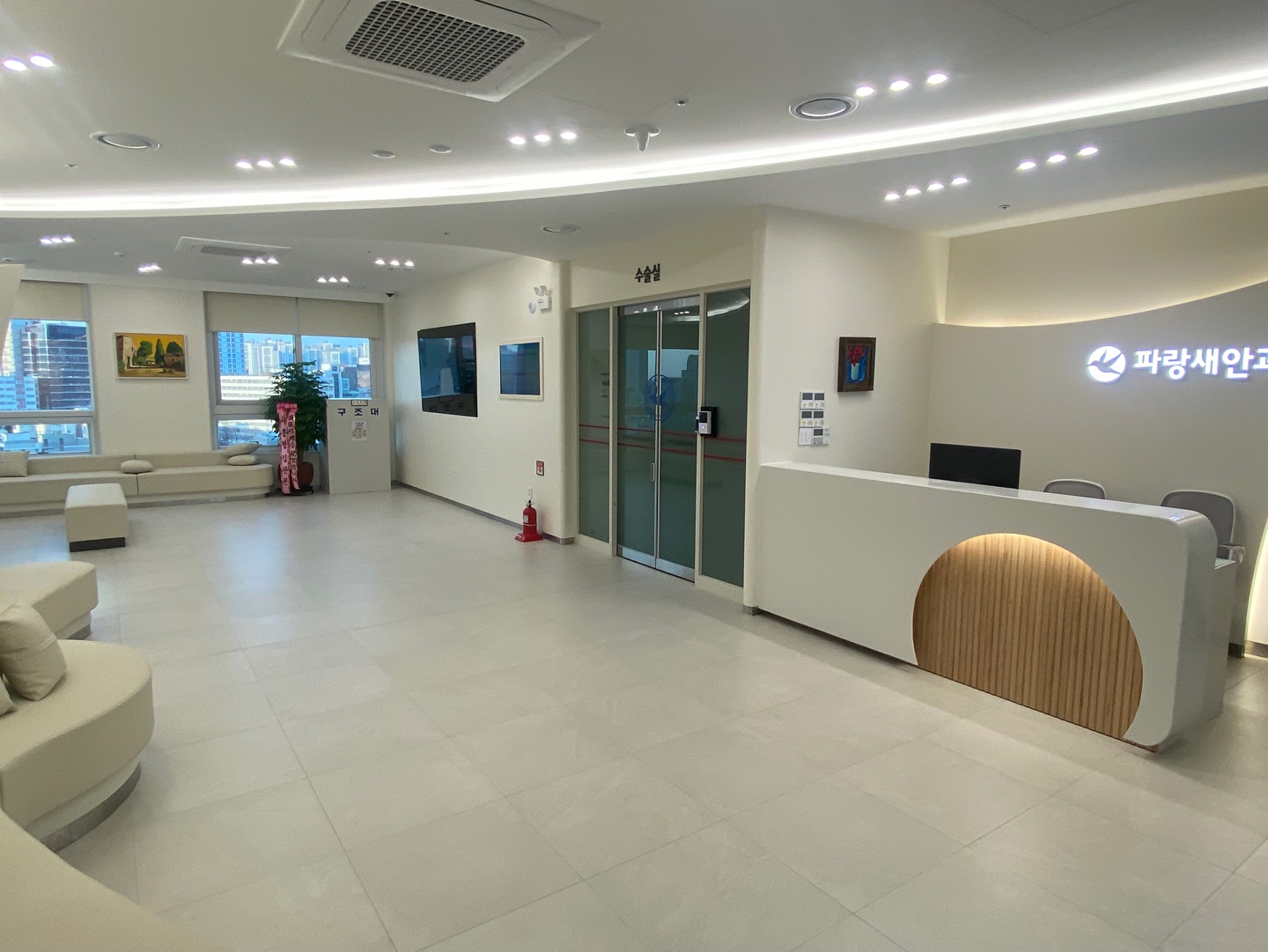 파랑새안과의원 대표 이미지