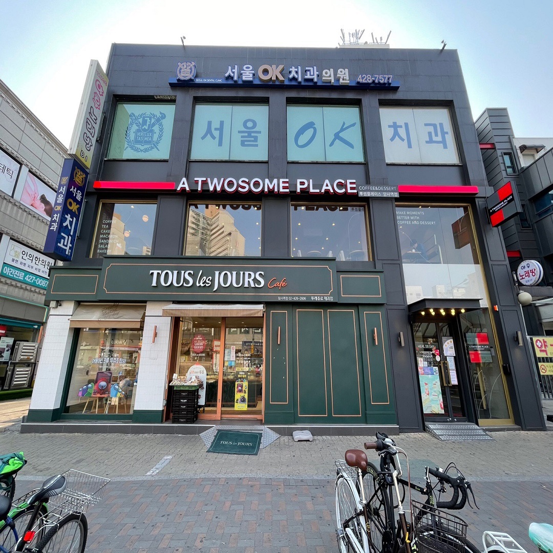 투썸플레이스 암사역점