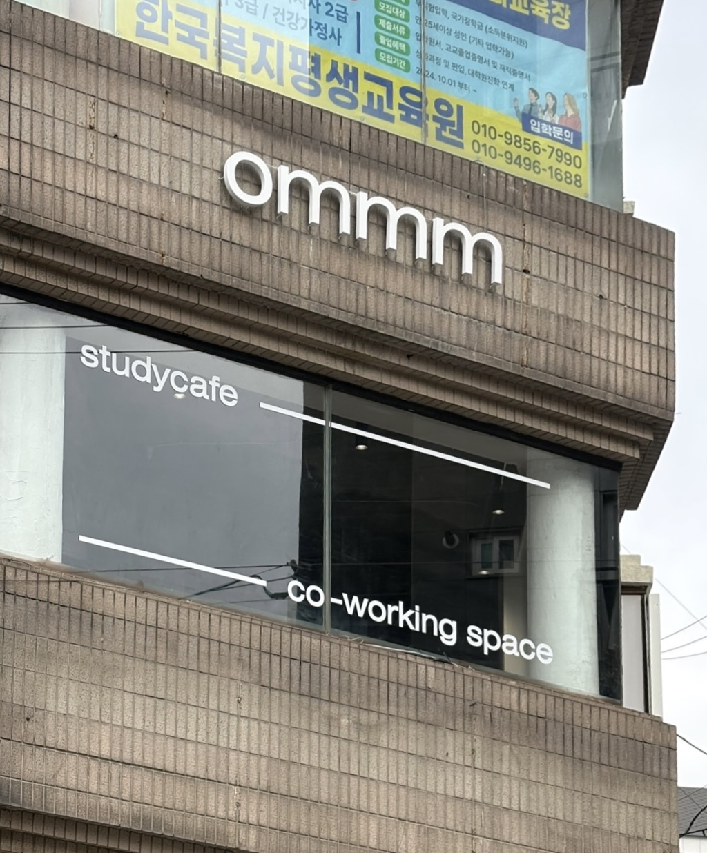 업체사진