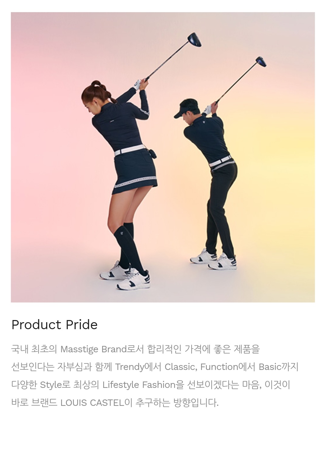 루이까스텔 서울번동점