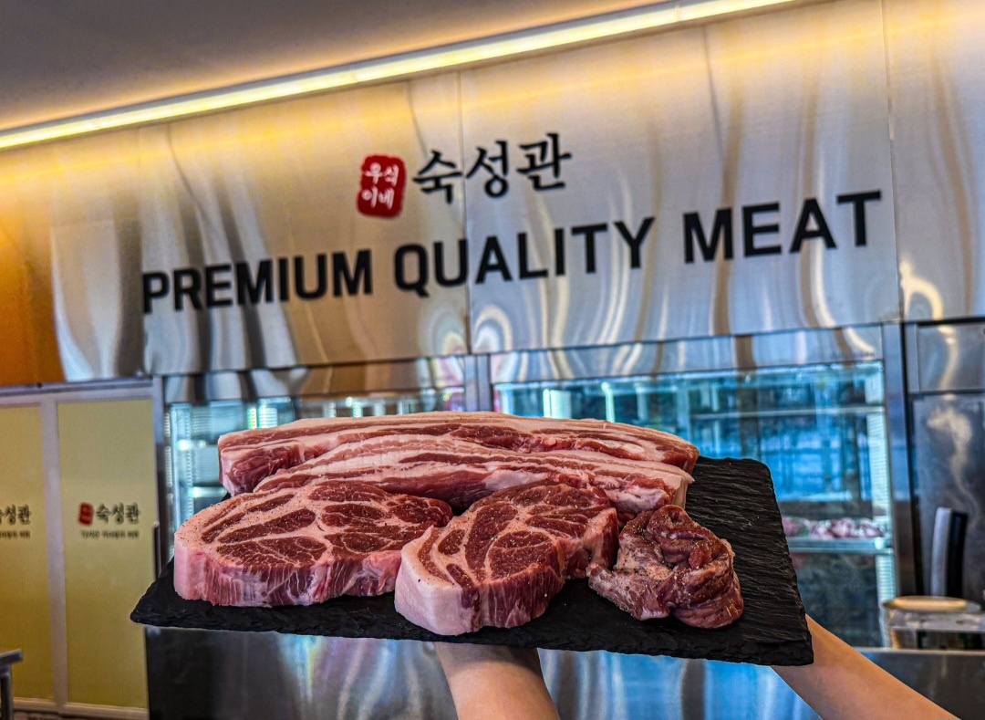 우식이네 숙성관 본점