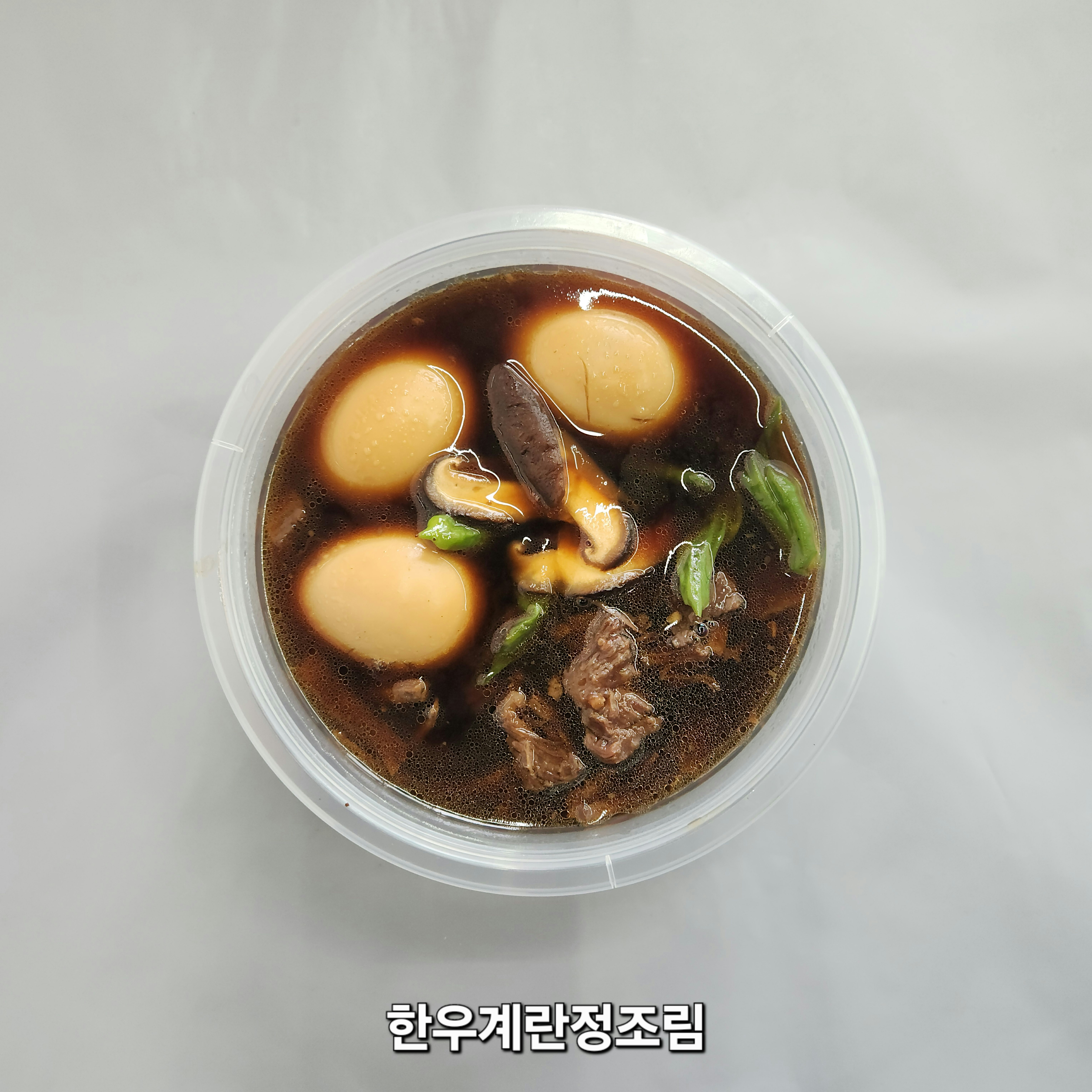극찬