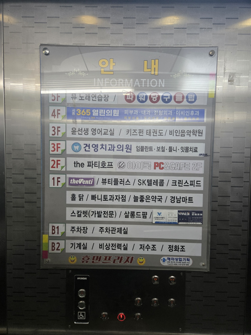 시흥365열린의원 대표 이미지